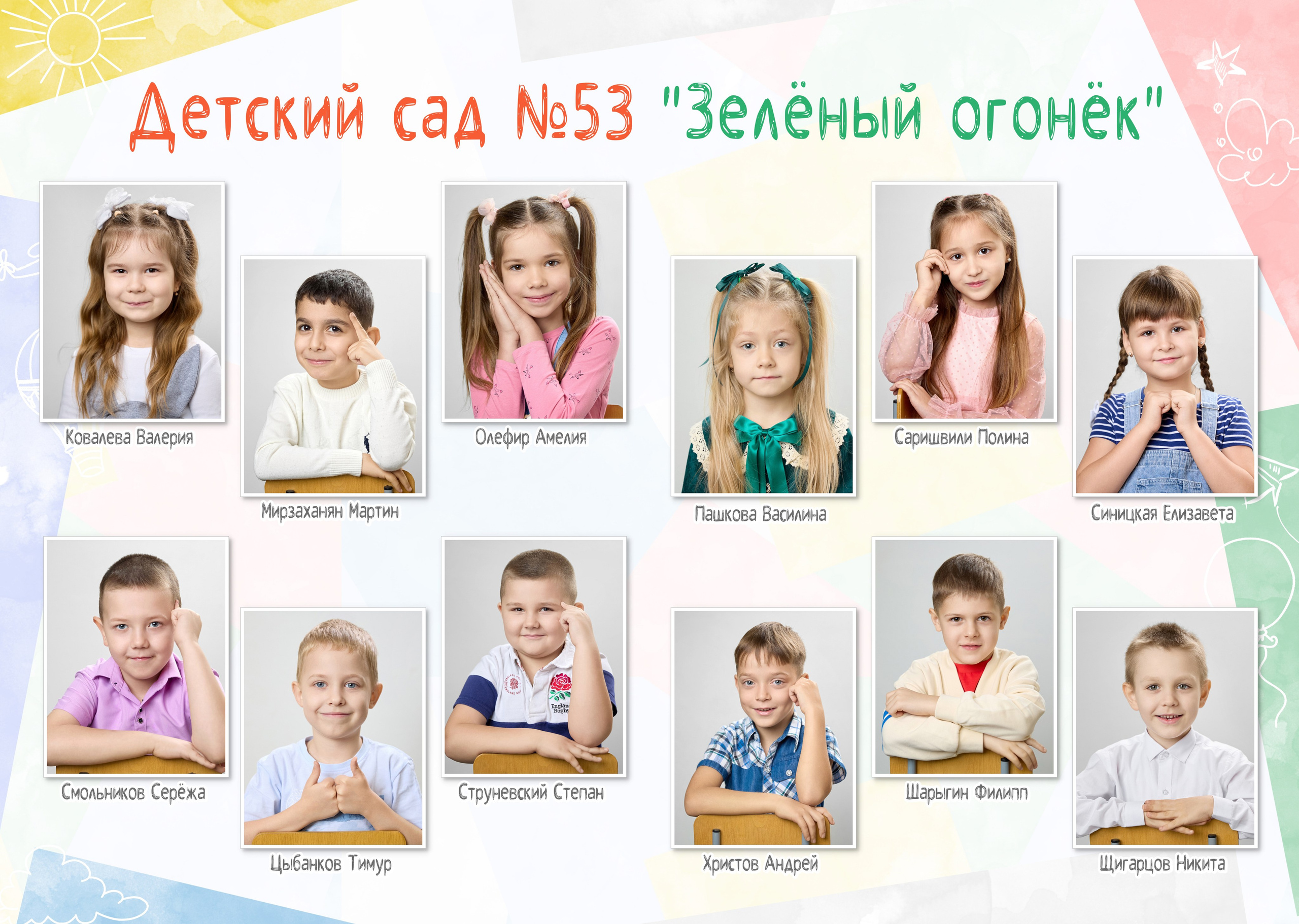 Выпускные альбомы для детского сада г. Брянск. Выпускные альбомы для детского сада и школы в Брянске