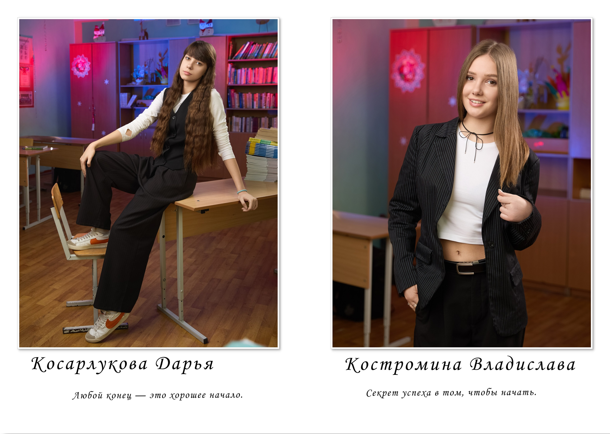 Большой Альбом для старшеклассников с цитатами. Выпускные альбомы для детского сада и школы в Брянске