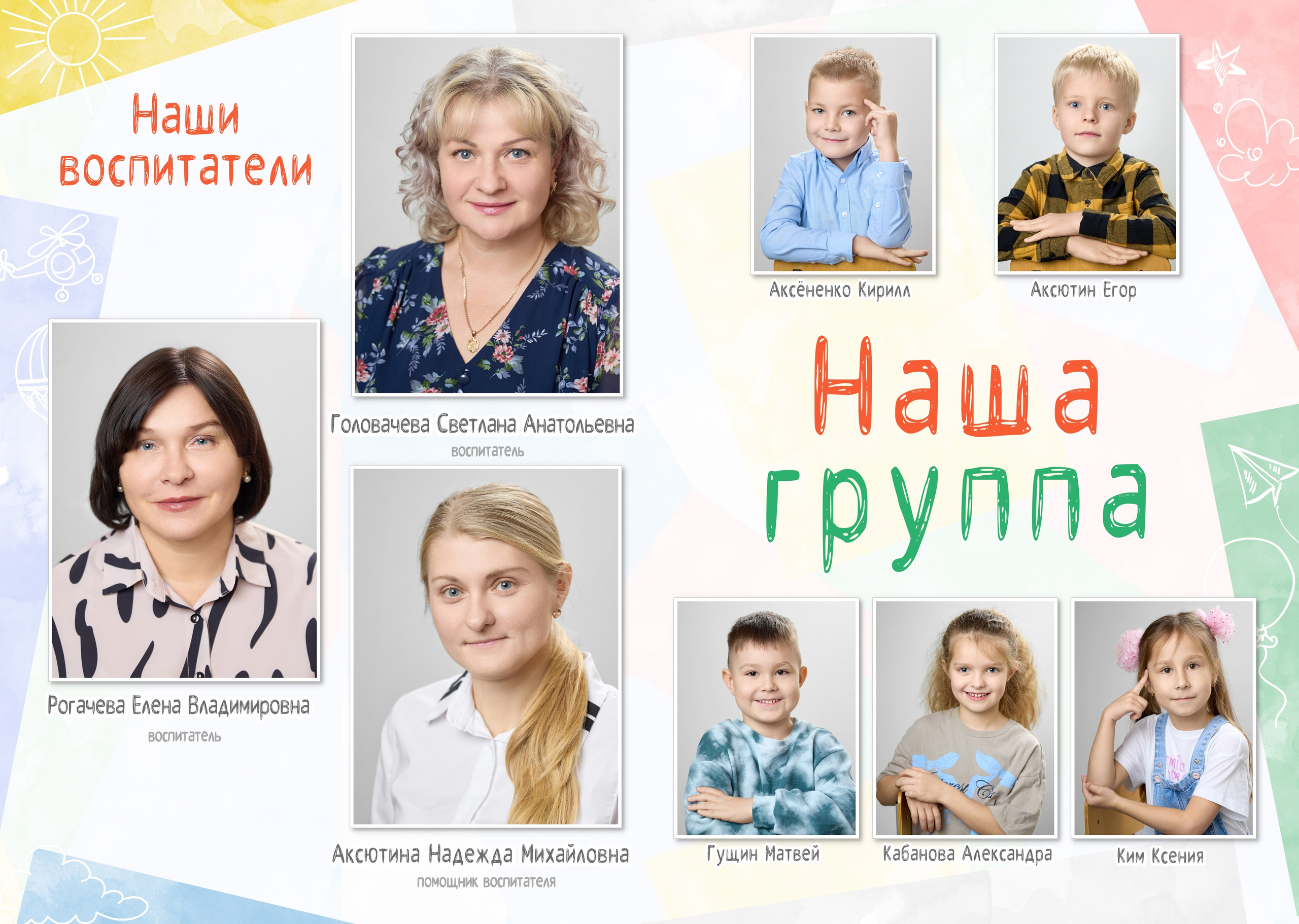 Выпускные альбомы для детского сада г. Брянск. Выпускные альбомы для детского сада и школы в Брянске