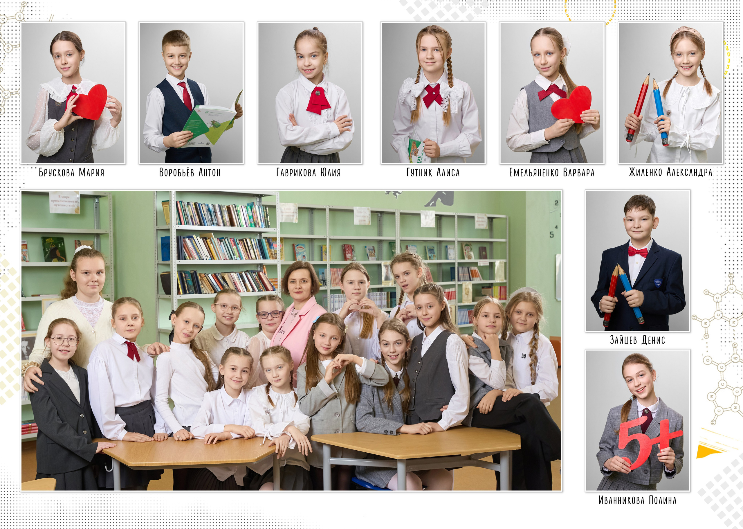 Альбом 25 разворотов. Выпускные альбомы для детского сада и школы в Брянске