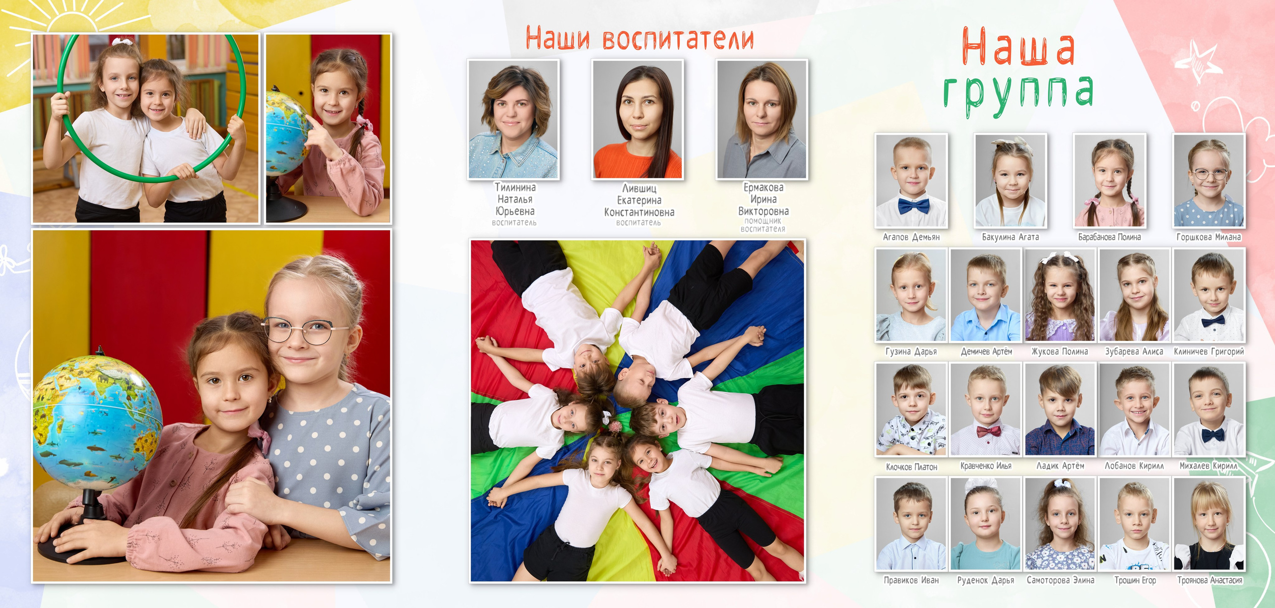 Выпускные альбомы для детского сада г. Брянск. Выпускные альбомы для детского сада и школы в Брянске