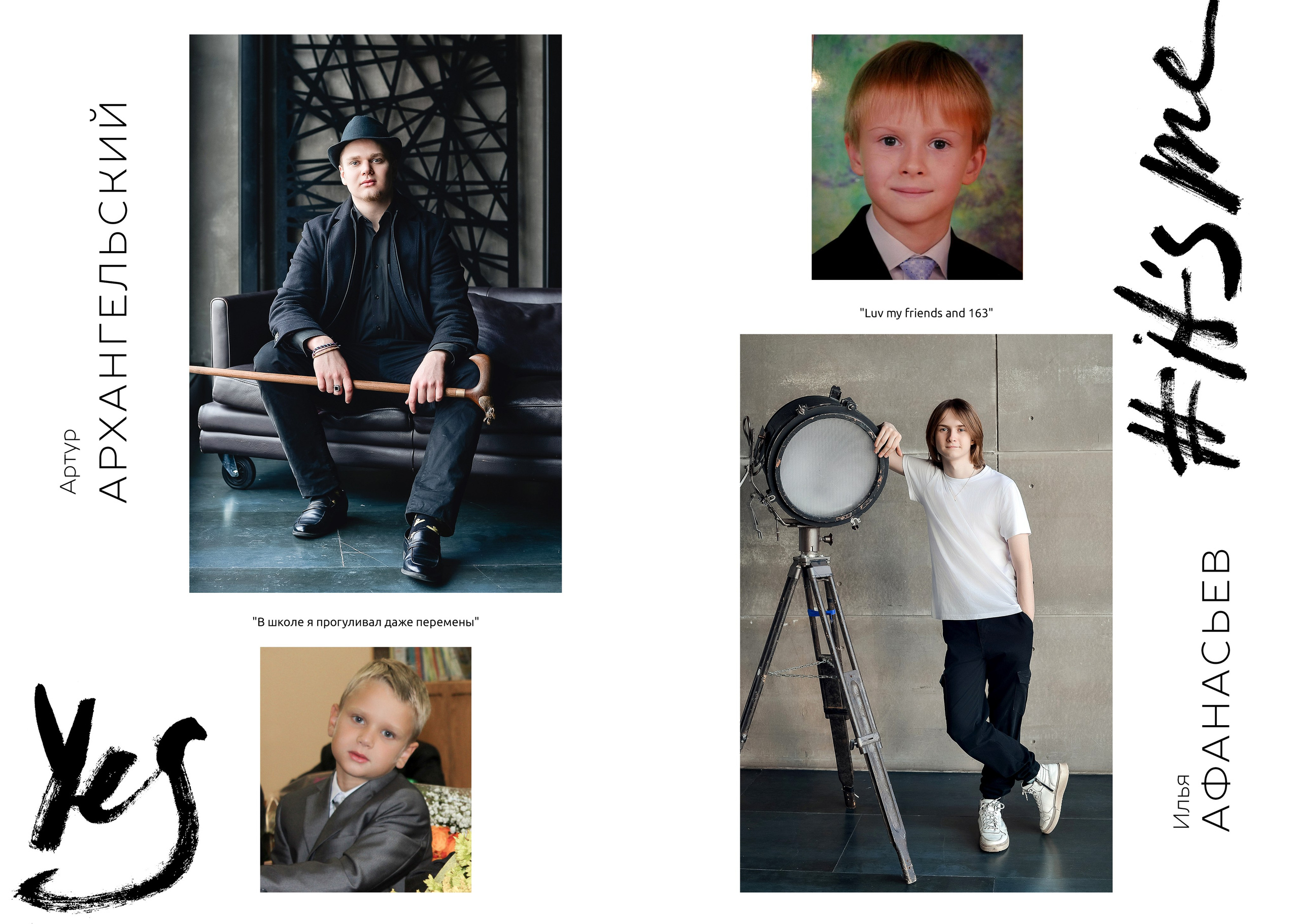 11 а. Степан. Семейный и свадебный фотограф в Москве и Подмосковье Еремина Александр