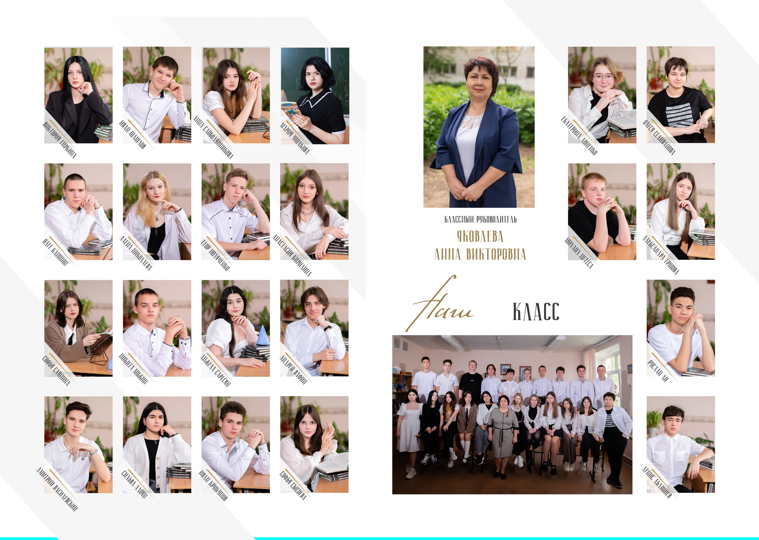 Услуги. Elena Akimova фотограф