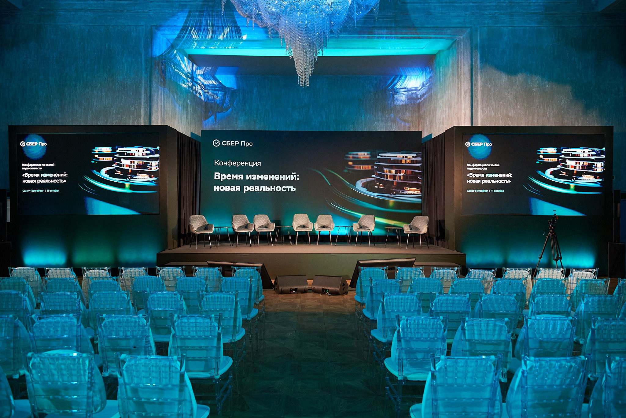 Конференция «Время изменений: новая реальность». Иван Ступа, репортажный фотограф в Санкт-Петербурге и Ленинградской области