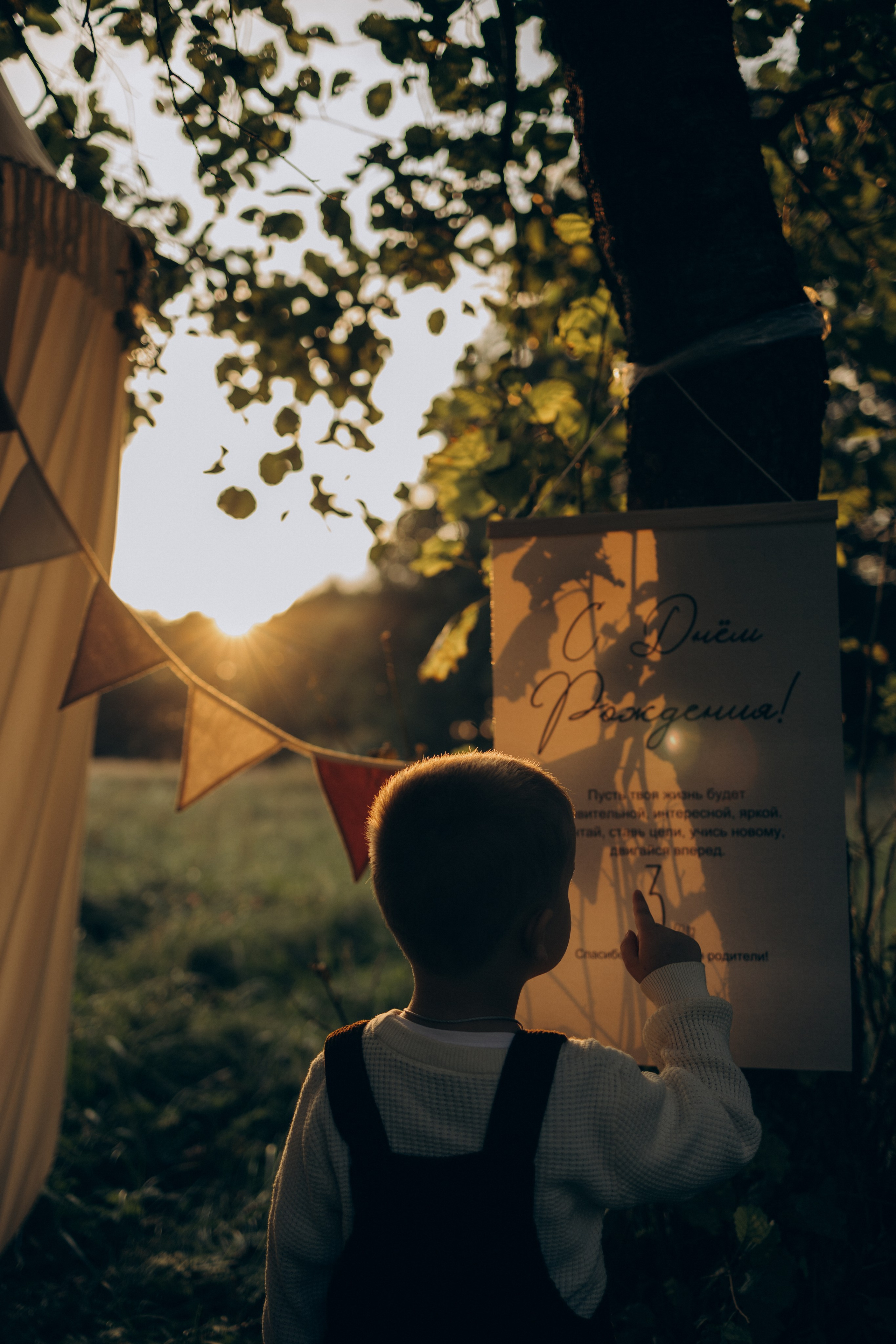 3 годика малышу (7.09.2025 г.) г. Жуков (Калужская обл.). Надежда Стар семейный и церковный фотограф в Жукове и Калужской области