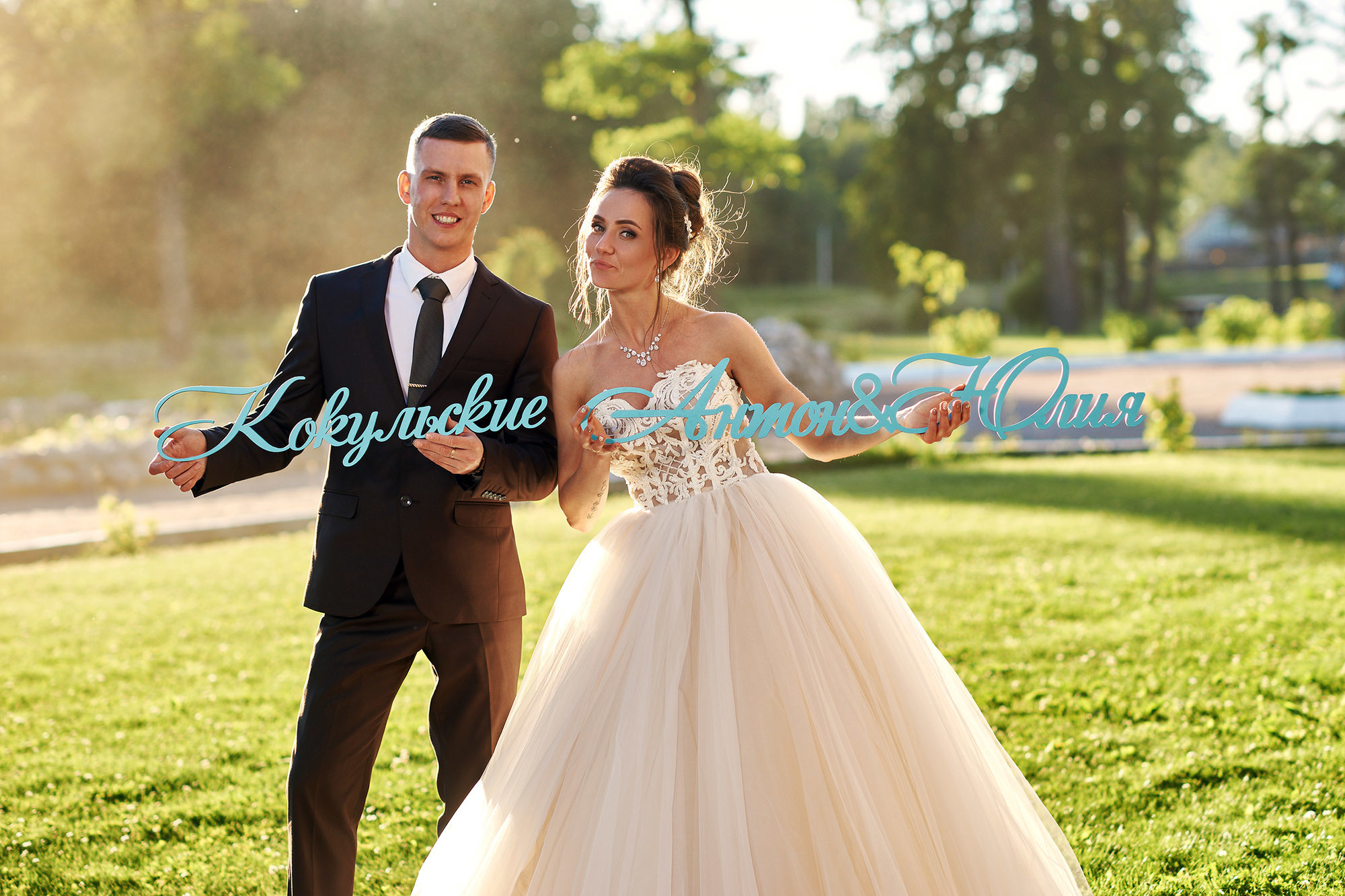 Свадьба Антона и Юли Свадебный фотограф Петербург. Фотограф Дмитрий Цветков | Санкт-Петербург