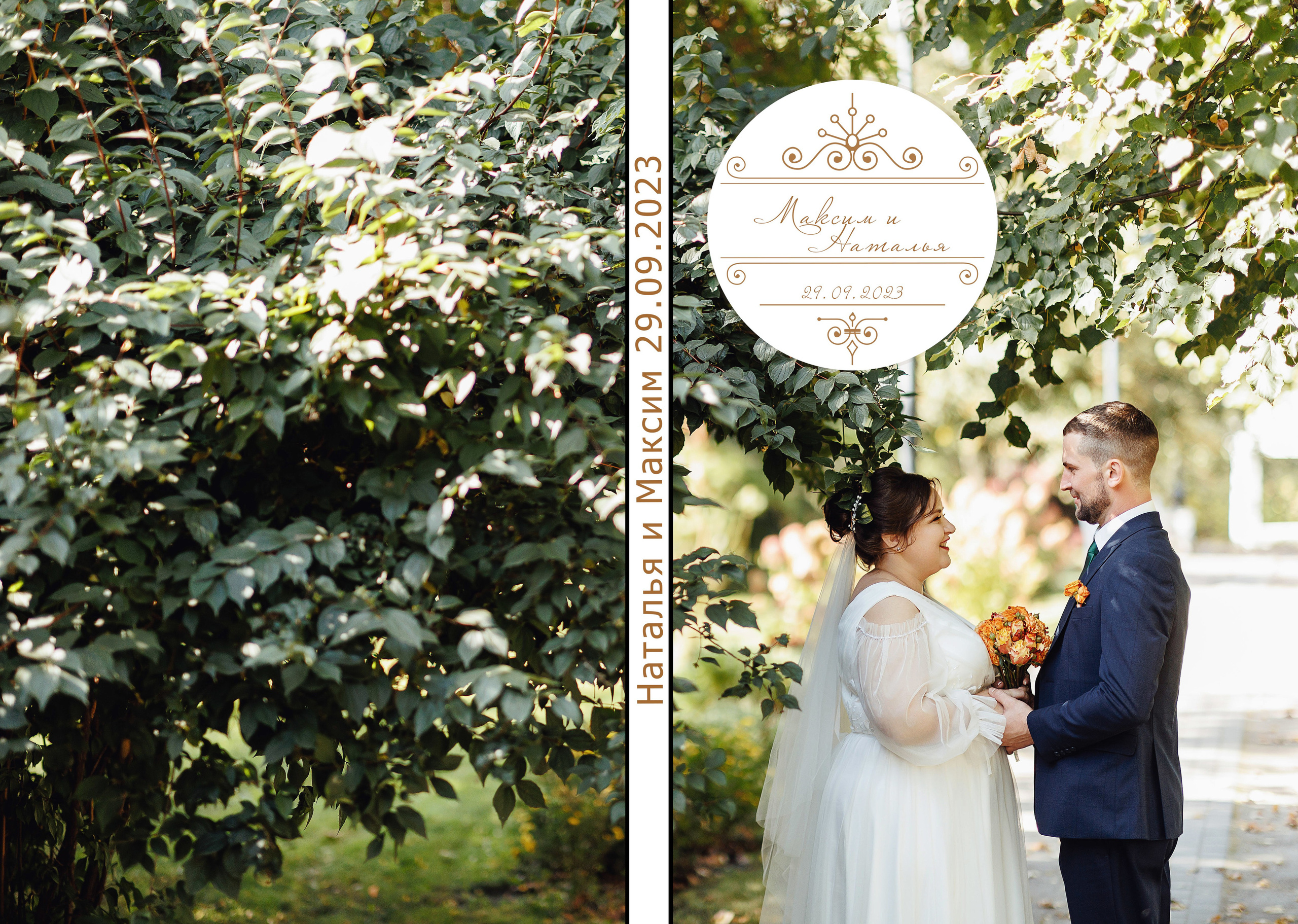 Отзывы. Свадебный фотограф Денис Перминов в Воронеже