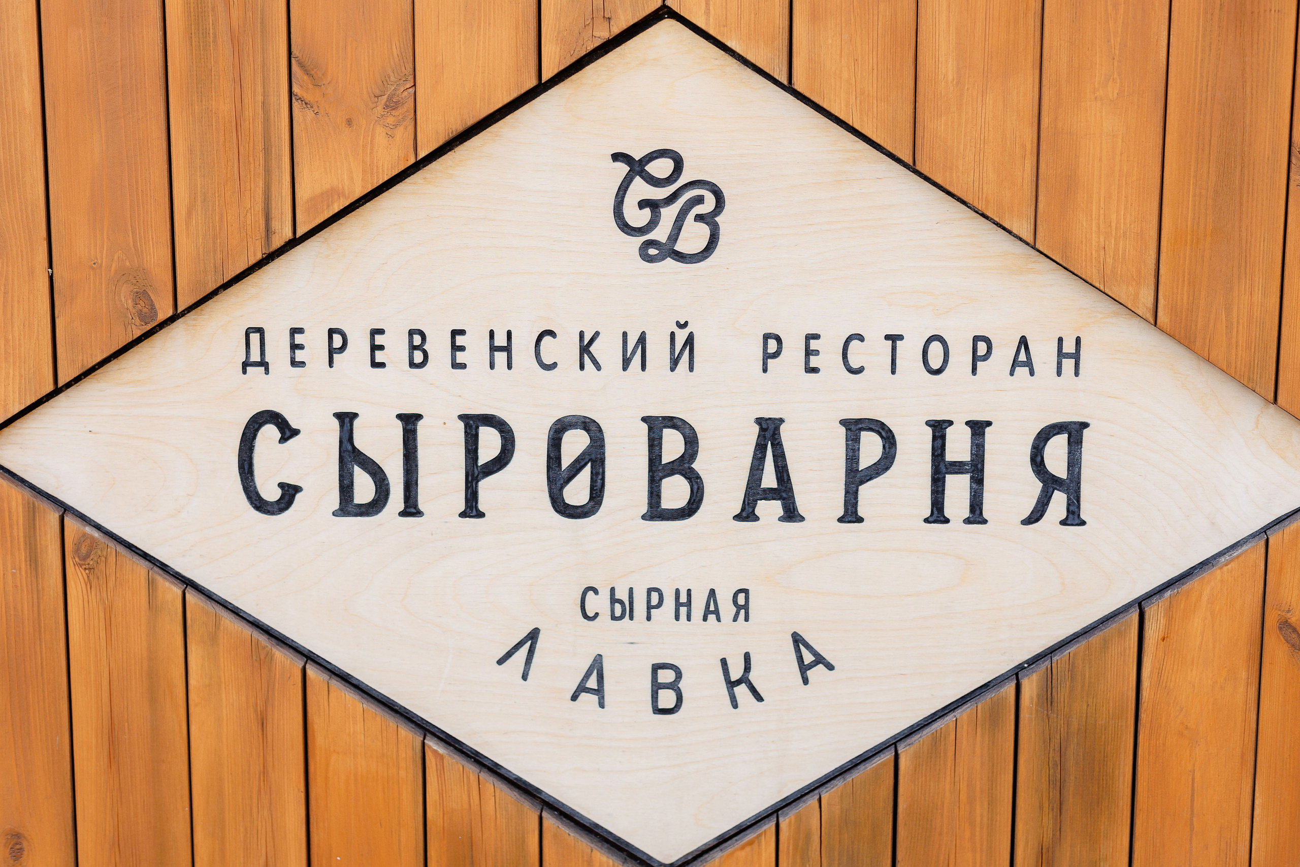 Отзывы. Свадебный фотограф Денис Перминов в Воронеже