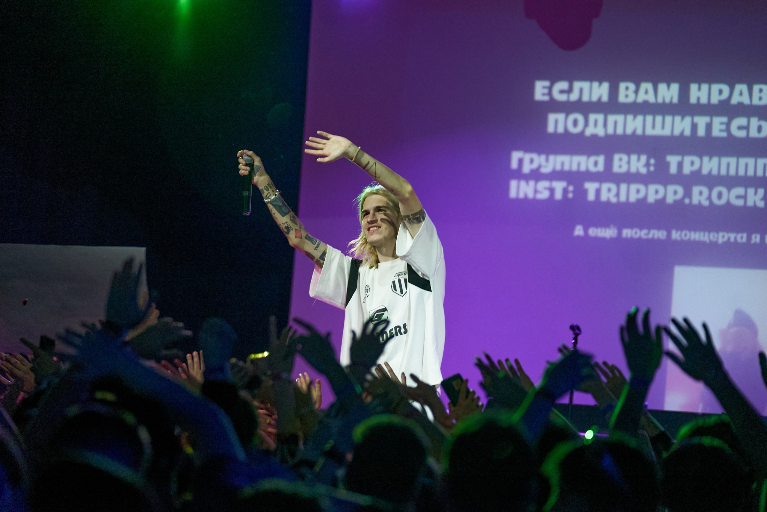 Мэйби Бэйби. TRINITY GRAPH