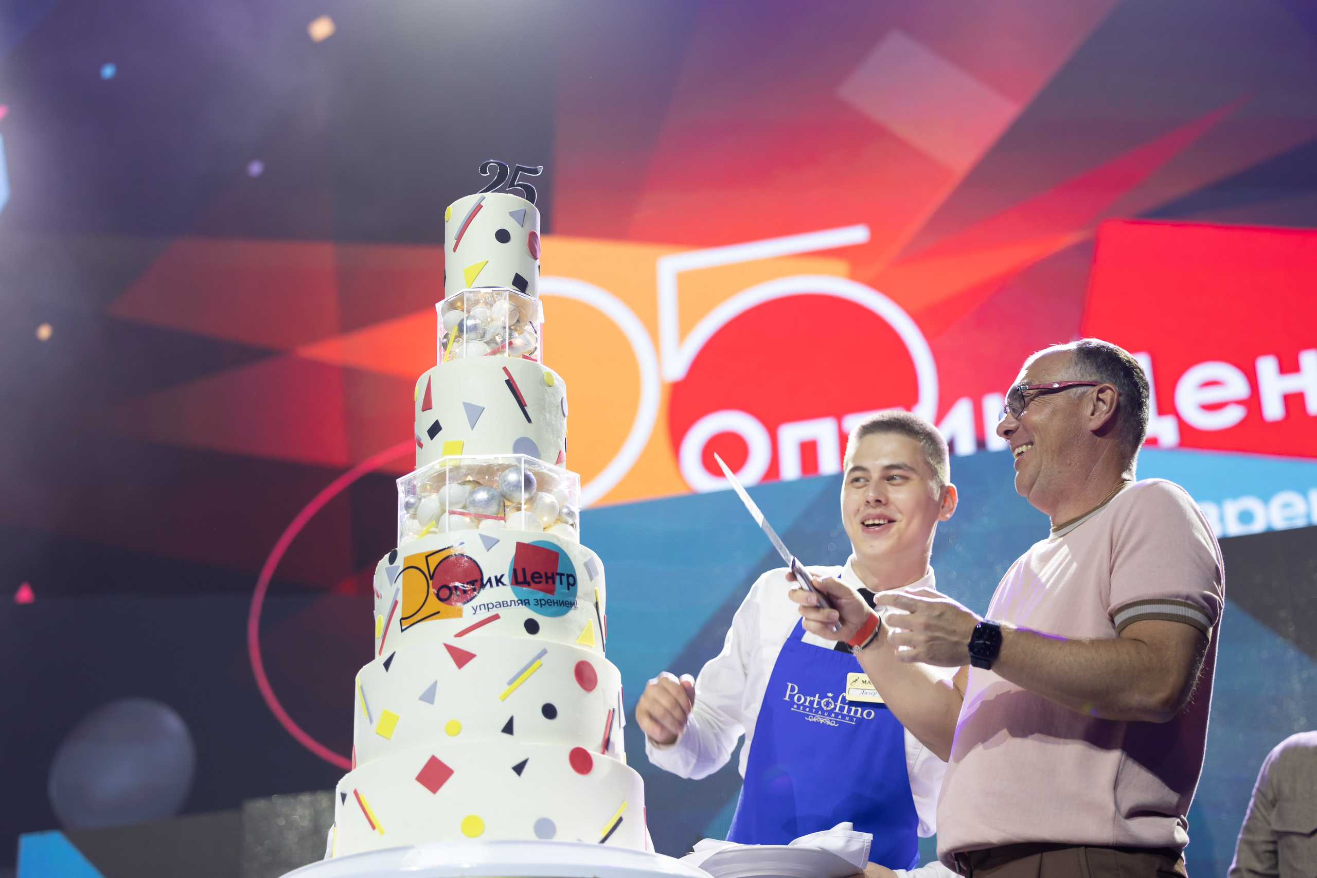 Оптик центр 25 лет. Фотограф свадебный, репортажный, индивидуальный, фото для маркетплейсов, брендов, автосалонов