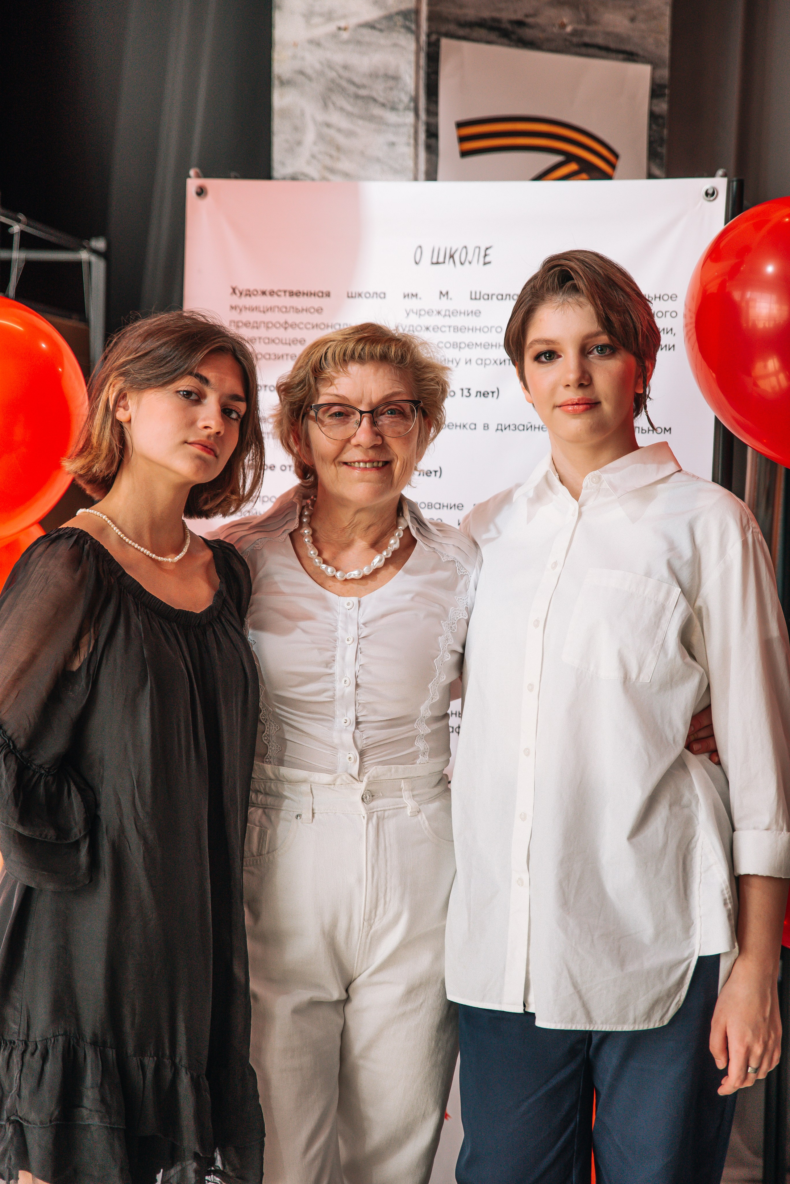 Выпускной в художественной школе. Главная