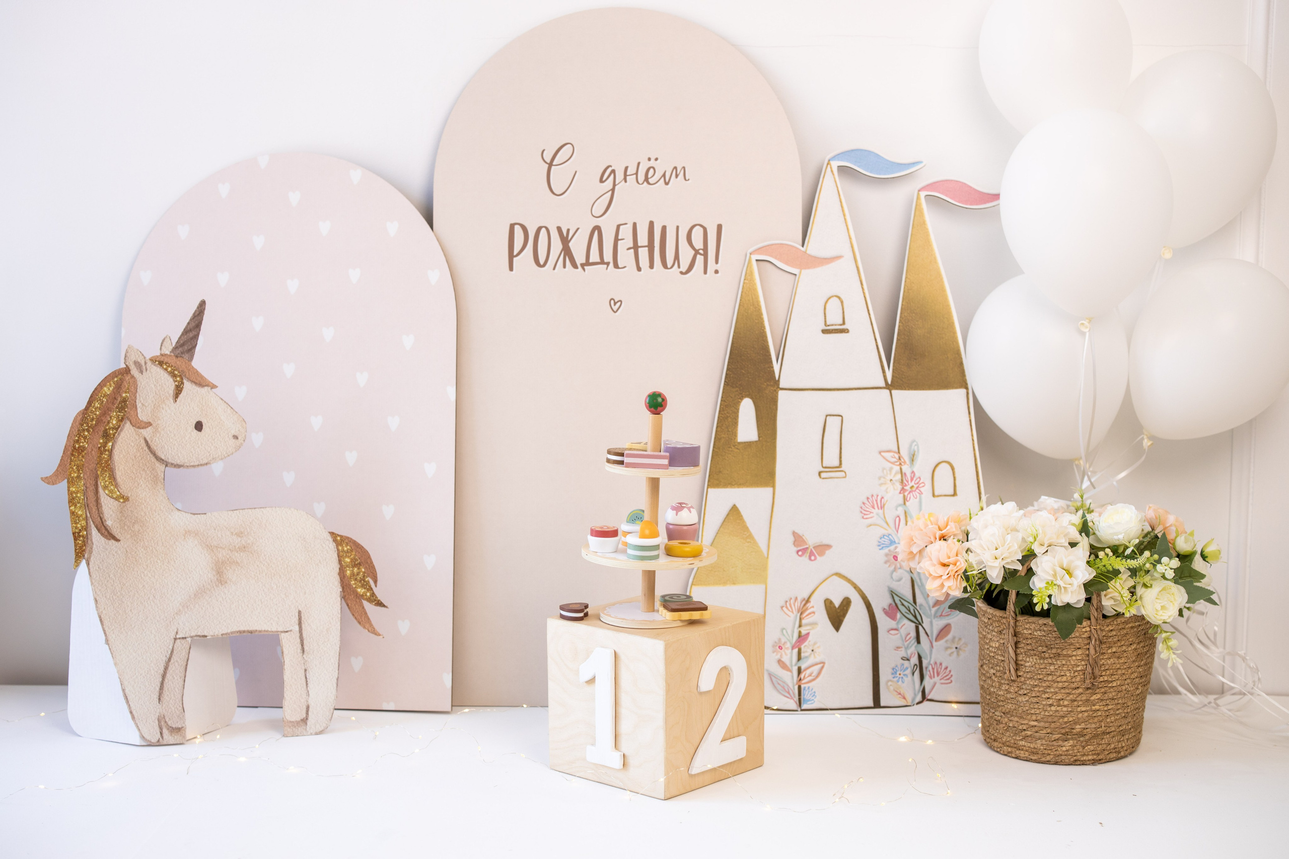 Зал «Детский». Аренда залов Фотосъемка Рекламная Фотосъемка Съемка для сайтов