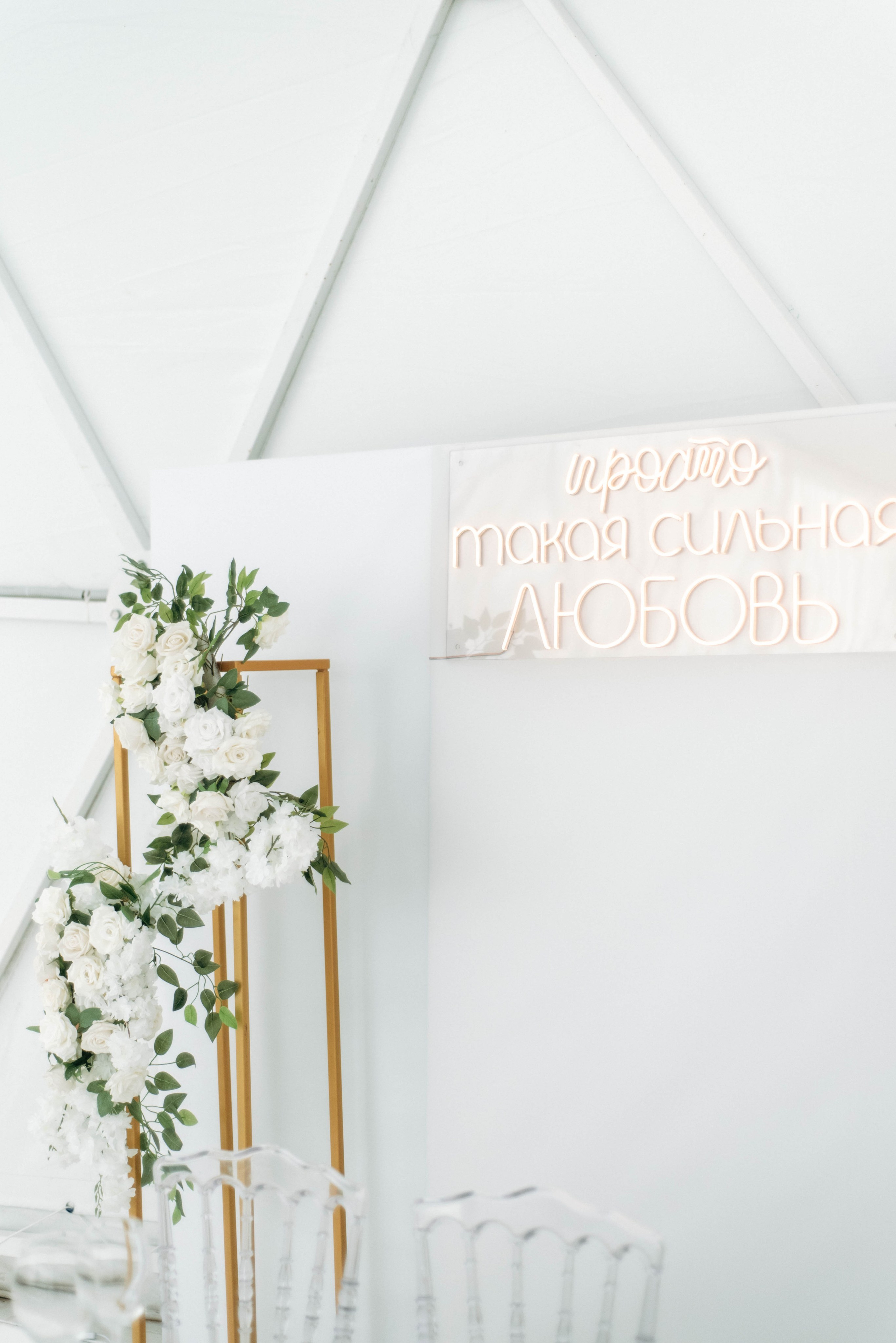 Алина & Леша. Свадебный фотограф и видеограф в Новосибирске