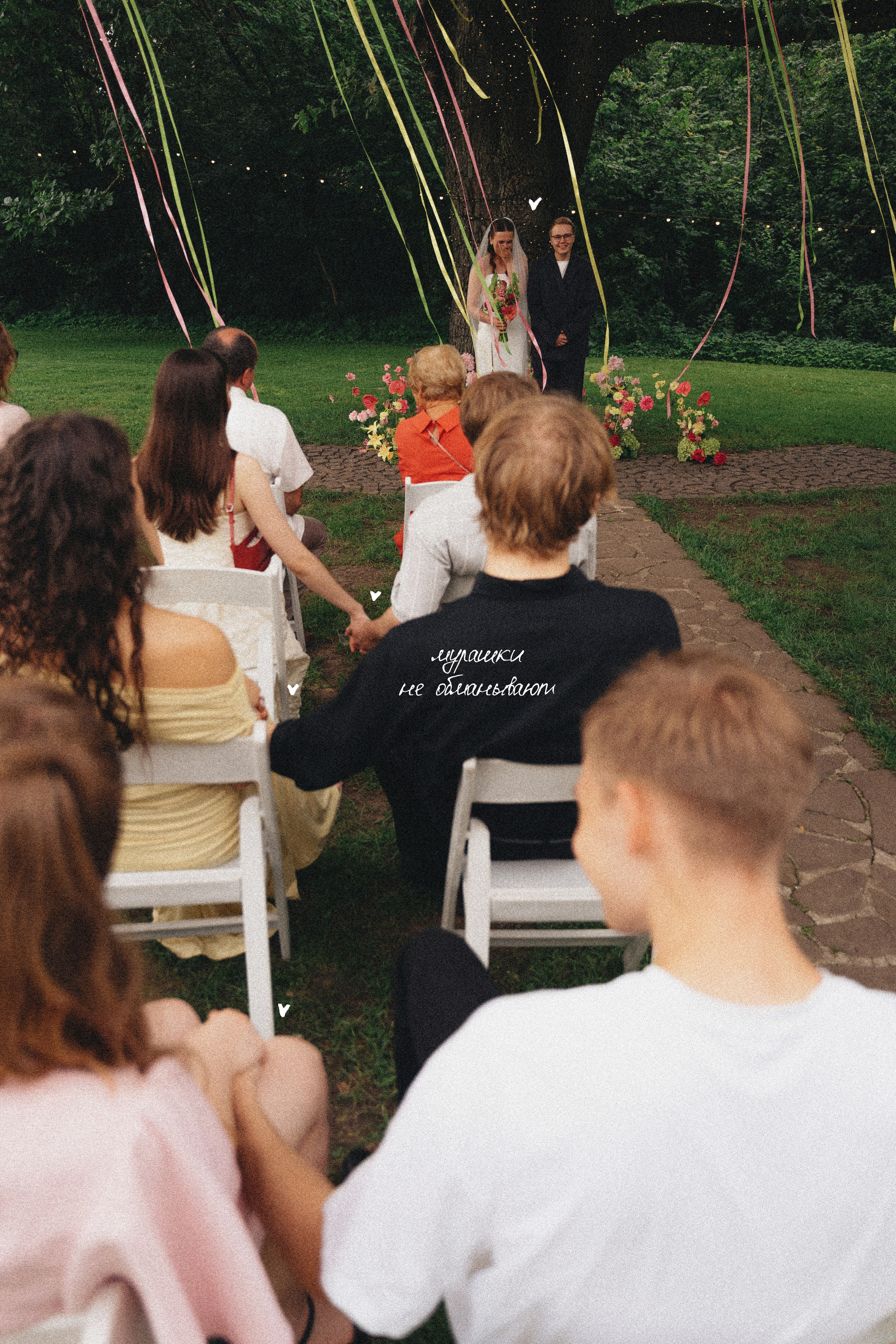 💍 |Т+Ю. Главная