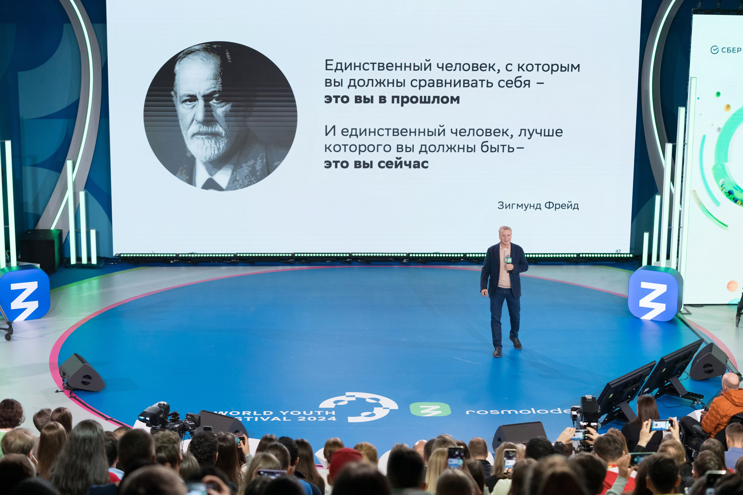 Герман Греф на Всемирном Фестивале Молодежи 2024. Репортажный фотограф в Красной Поляне и Сочи Павлюченко Екатерина