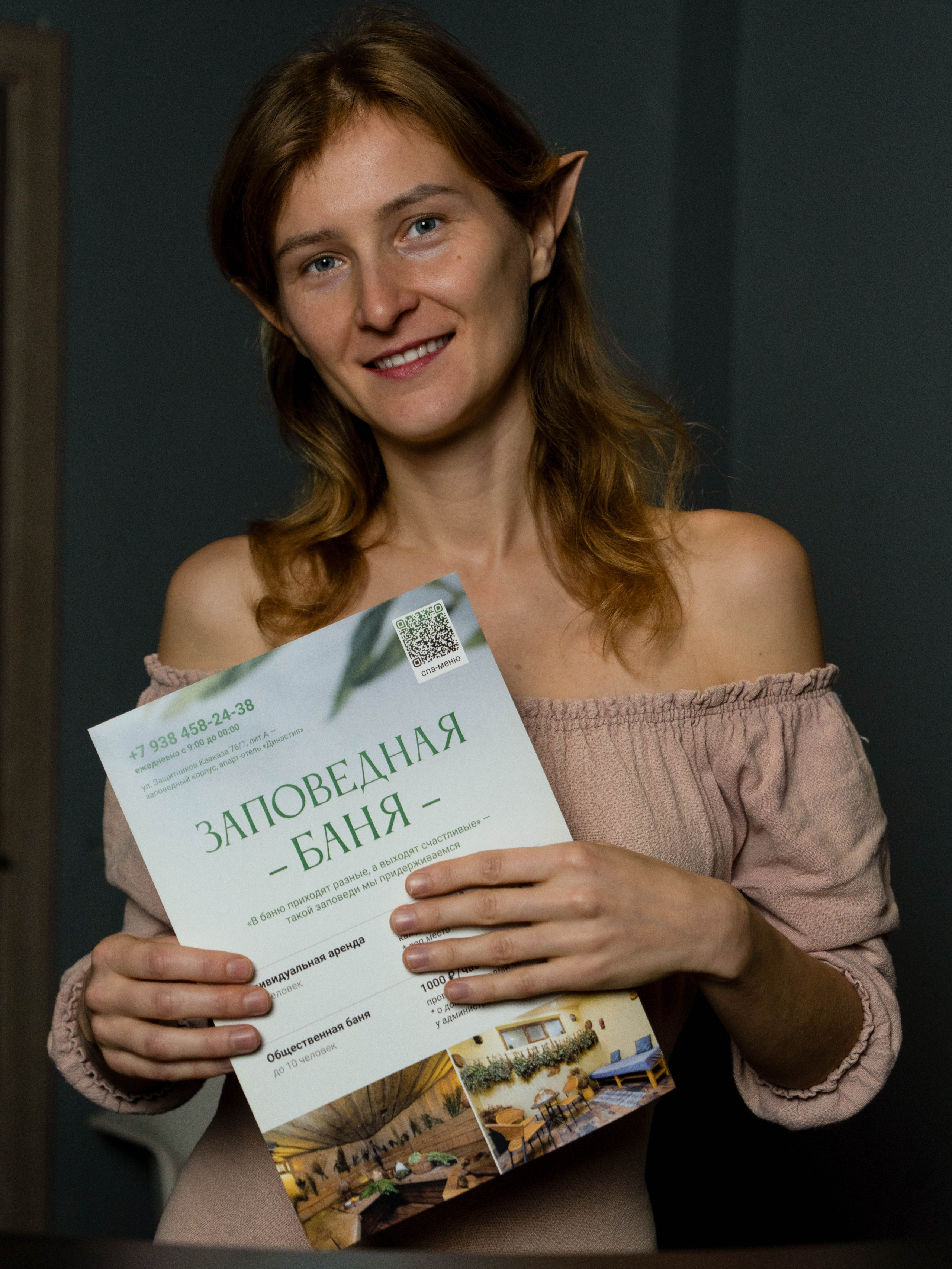 Контент съемка для банного комплекса «Заповедная баня». Репортажный фотограф в Красной Поляне и Сочи Павлюченко Екатерина