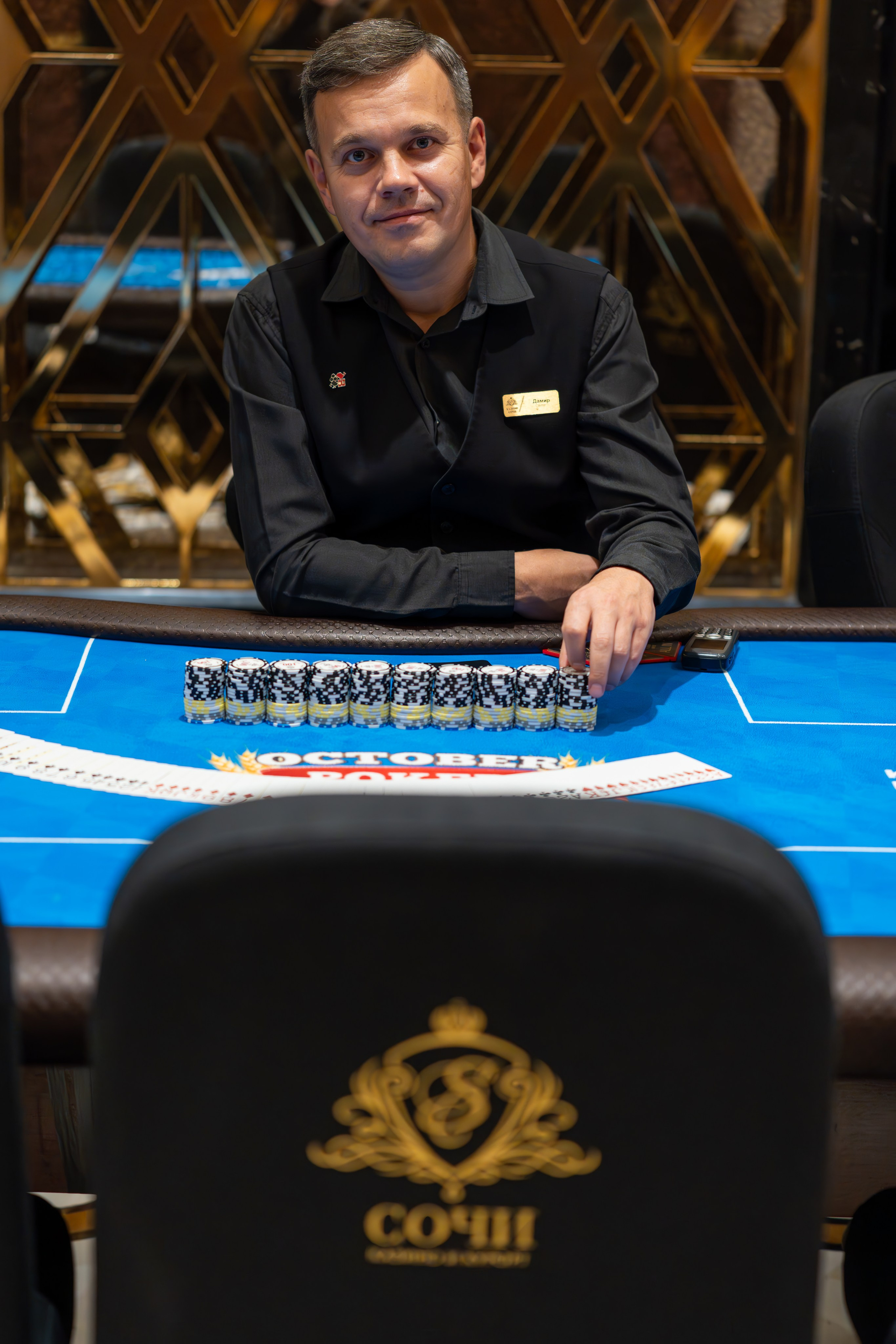 MICE мероприятие для компании «Базис». Репортажный фотограф в Красной Поляне и Сочи Павлюченко Екатерина