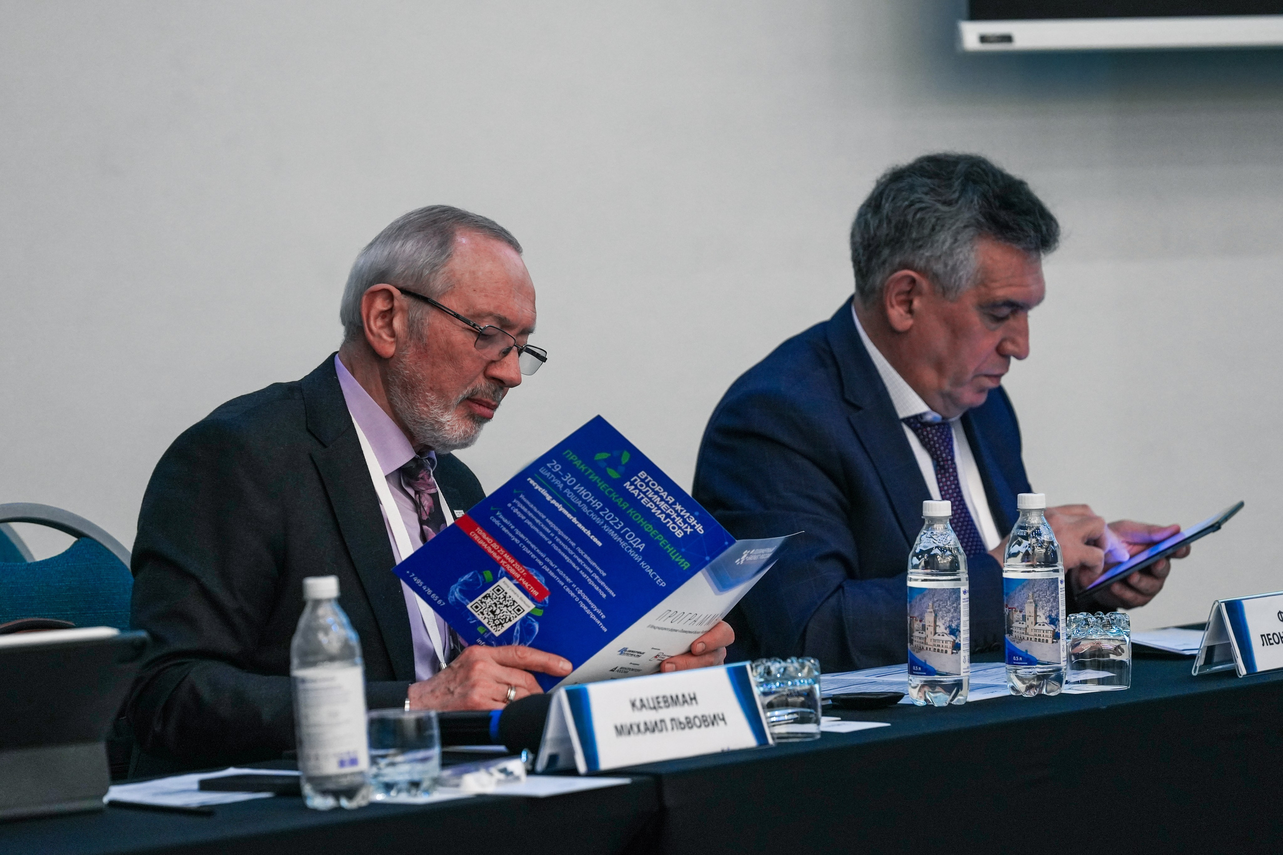 Форум «Полимерный бизнес России» на курорте Роза Хутор. Репортажный фотограф в Красной Поляне и Сочи Павлюченко Екатерина