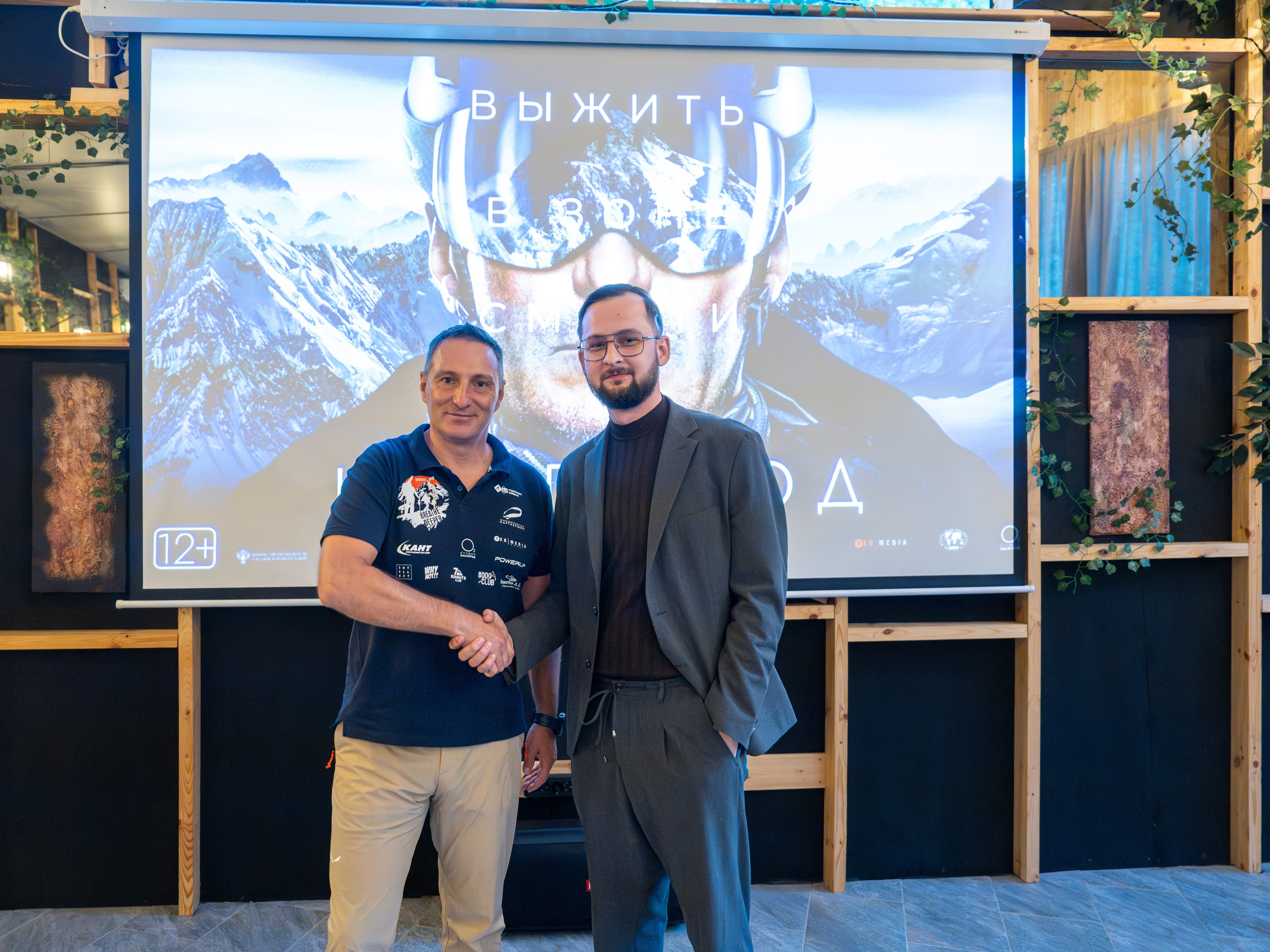 MICE меоприятие на курорте Красная Поляна для компании «Неометрия''. Репортажный фотограф в Красной Поляне и Сочи Павлюченко Екатерина