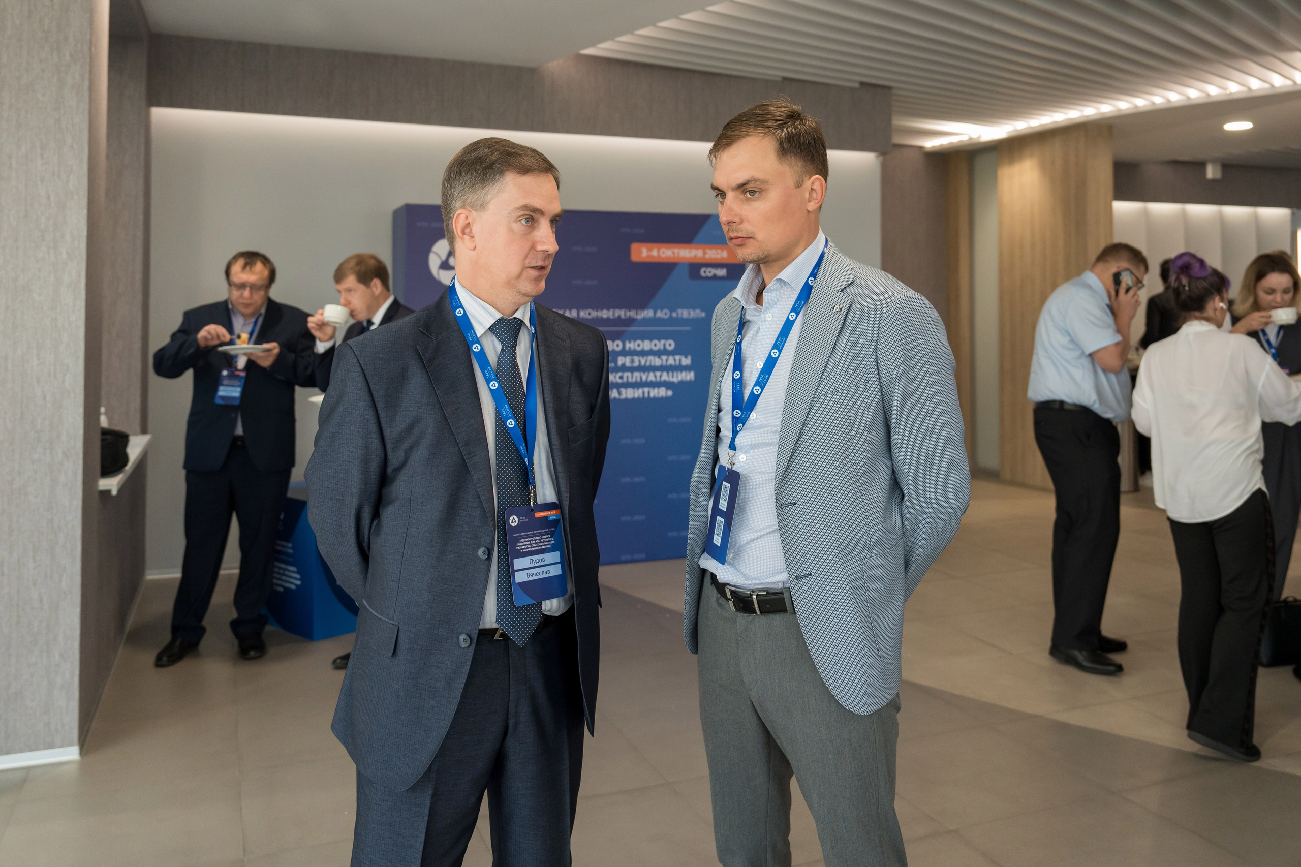 Научно-техническая коференция АО «ТВЭЛ». Репортажный фотограф в Красной Поляне и Сочи Павлюченко Екатерина