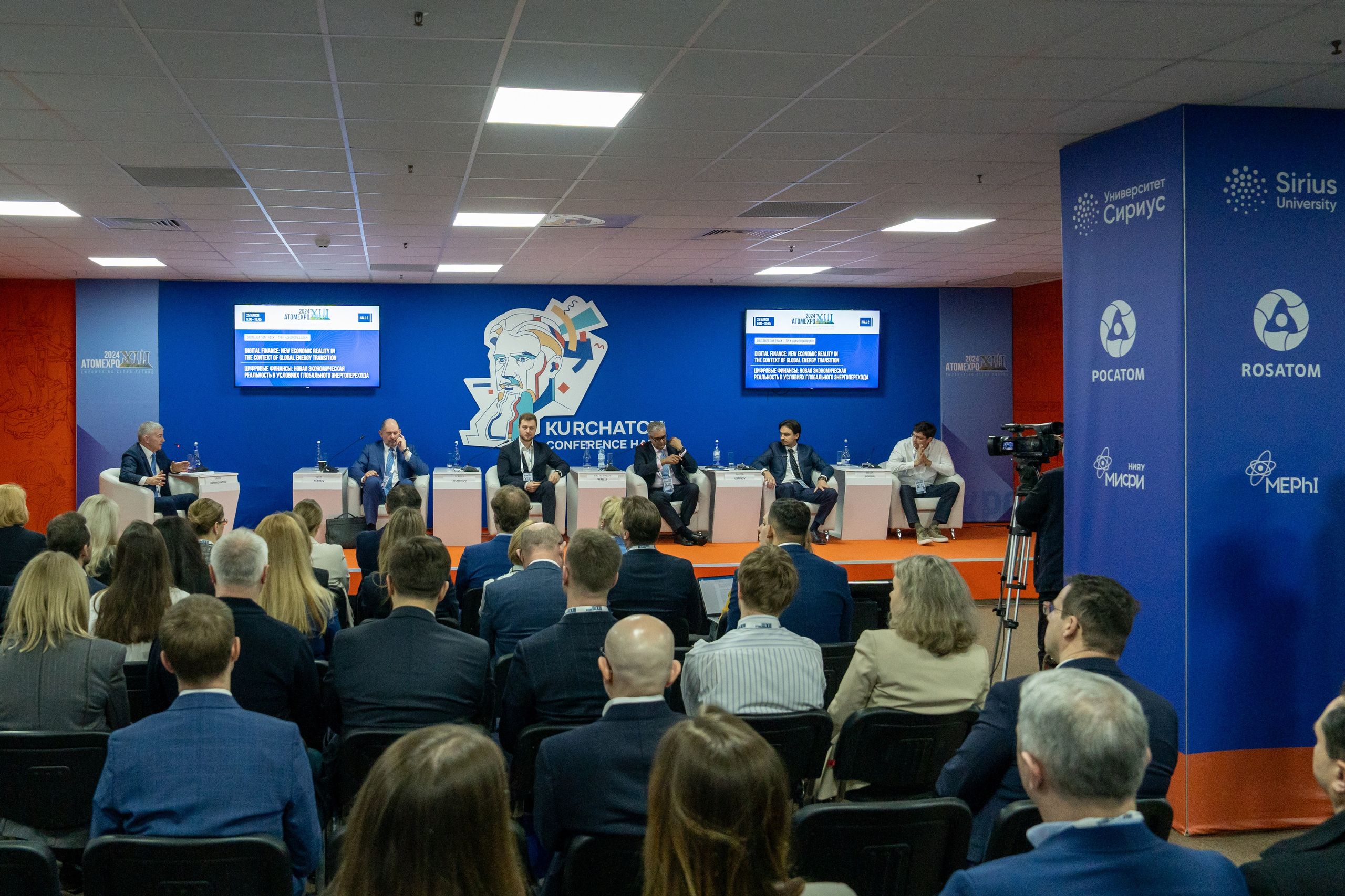 Форум АтомЭкспо 2024 Сириус. Репортажный фотограф в Красной Поляне и Сочи Павлюченко Екатерина