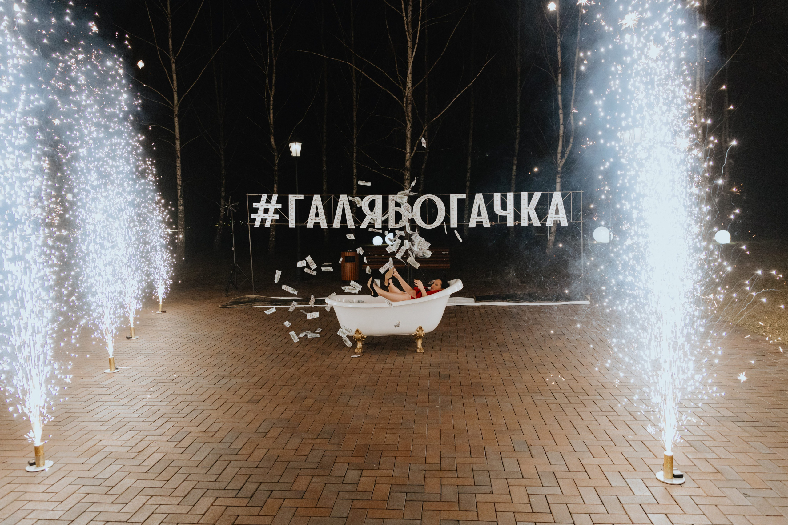 День Рождения Галины Сергеевны (Подольск). Фотограф в Москве и Санкт-Петербурге Дарина