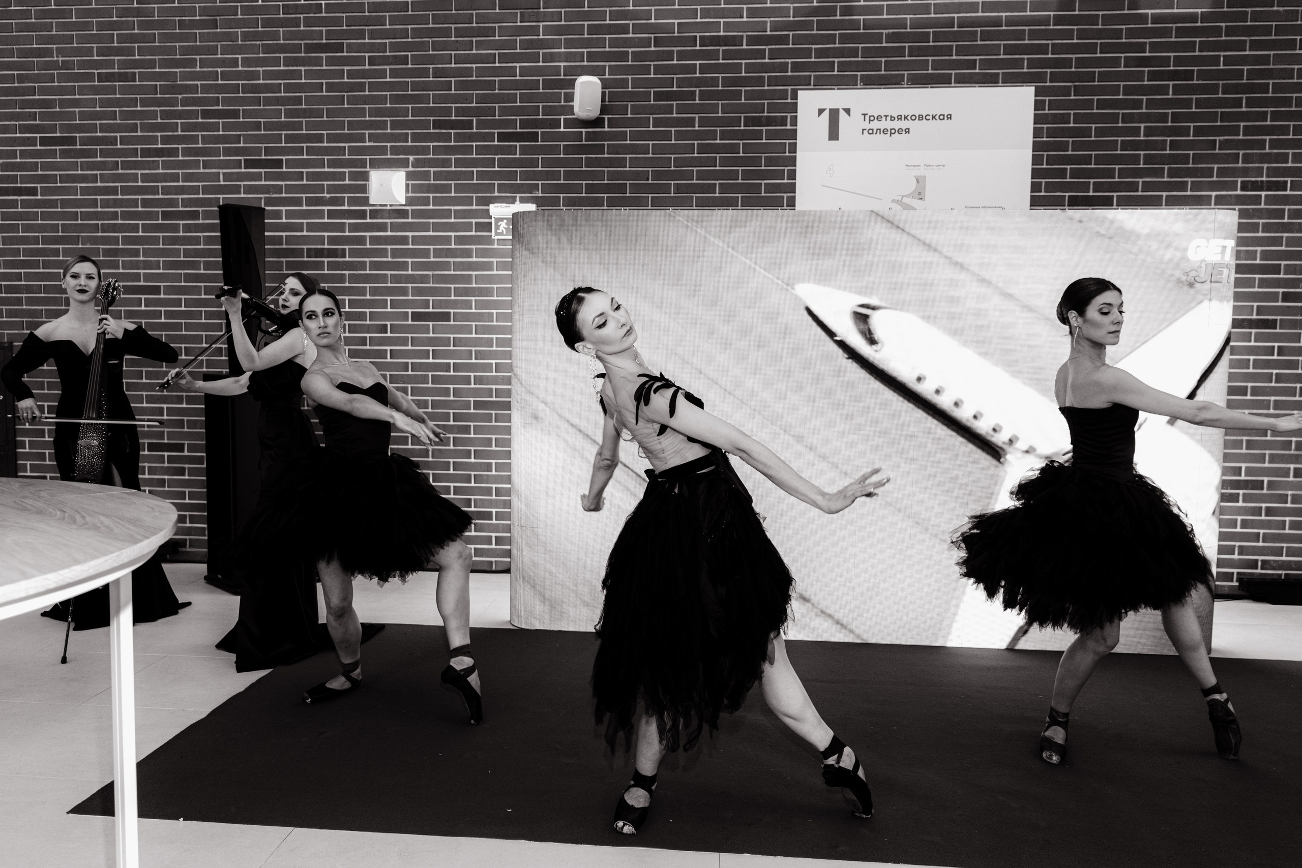 Презентация GET JET в Третьяковской галерее. Фотограф в Москве и Санкт-Петербурге Дарина