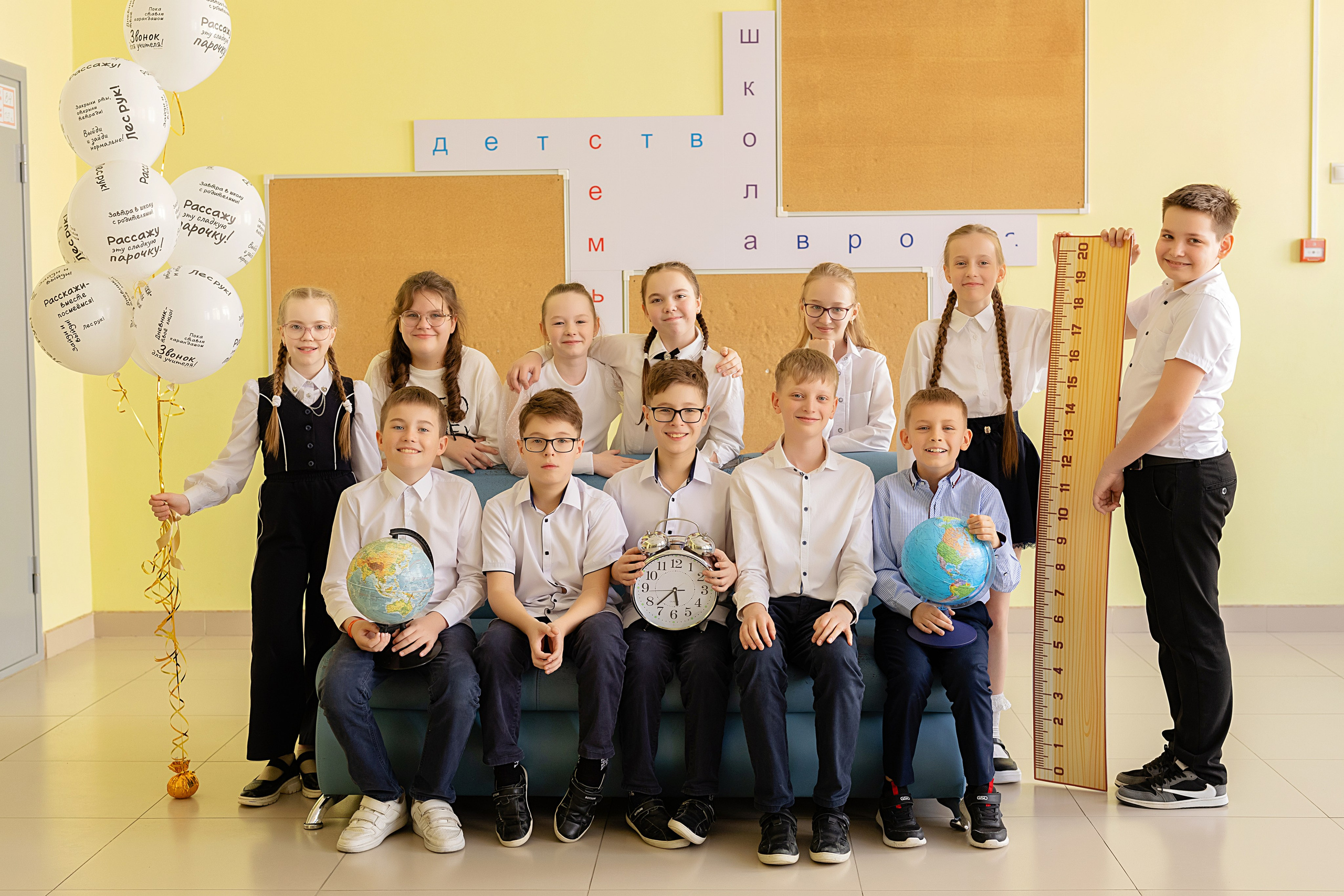 ШКОЛА. Семейный, детский и школьный фотограф Елена Дерюгина