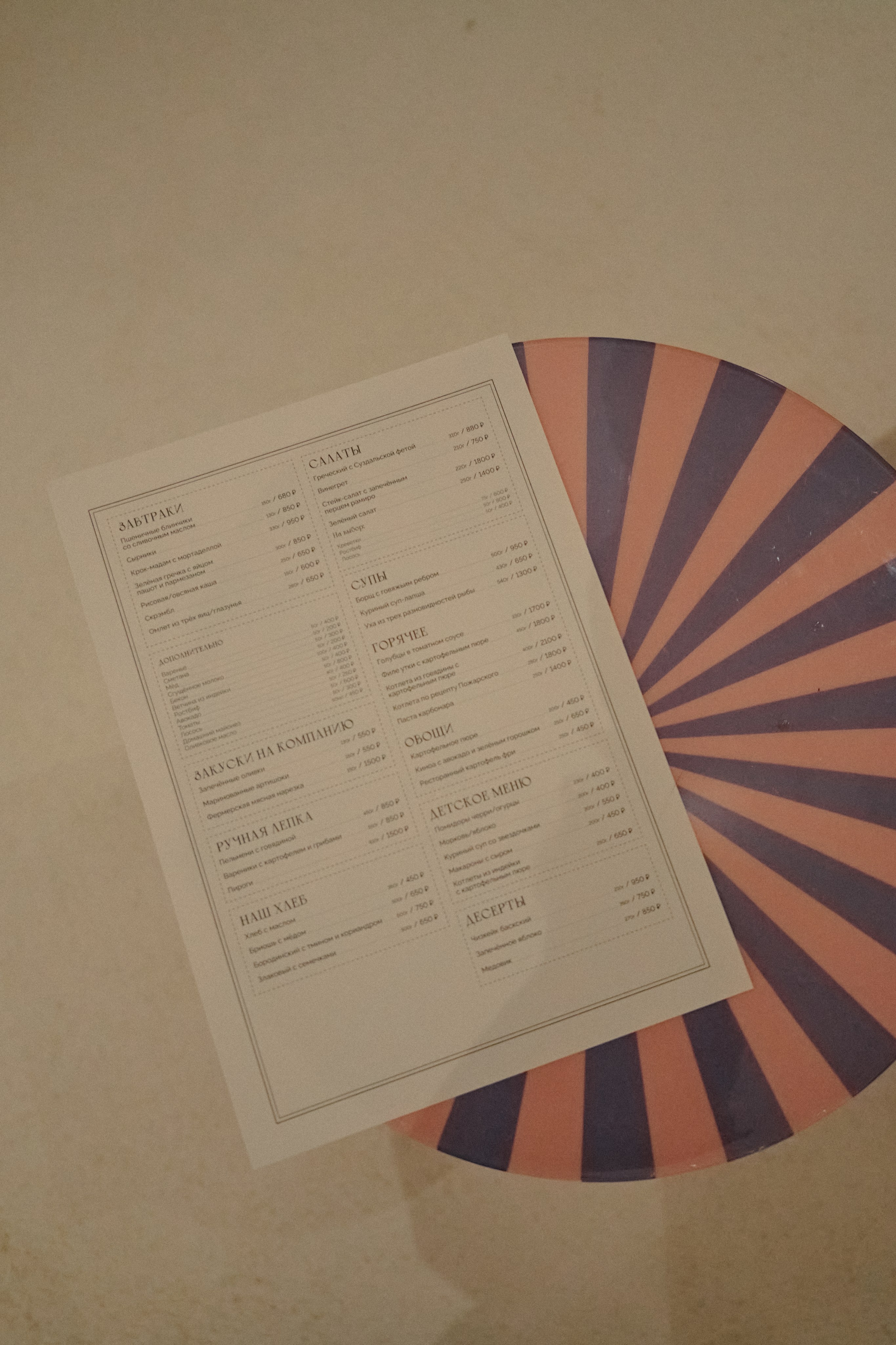 Бутик-отель Поле зимой. Профессиональный Фотограф во Владимире, в Москве и в Суздале — Полина Романычева