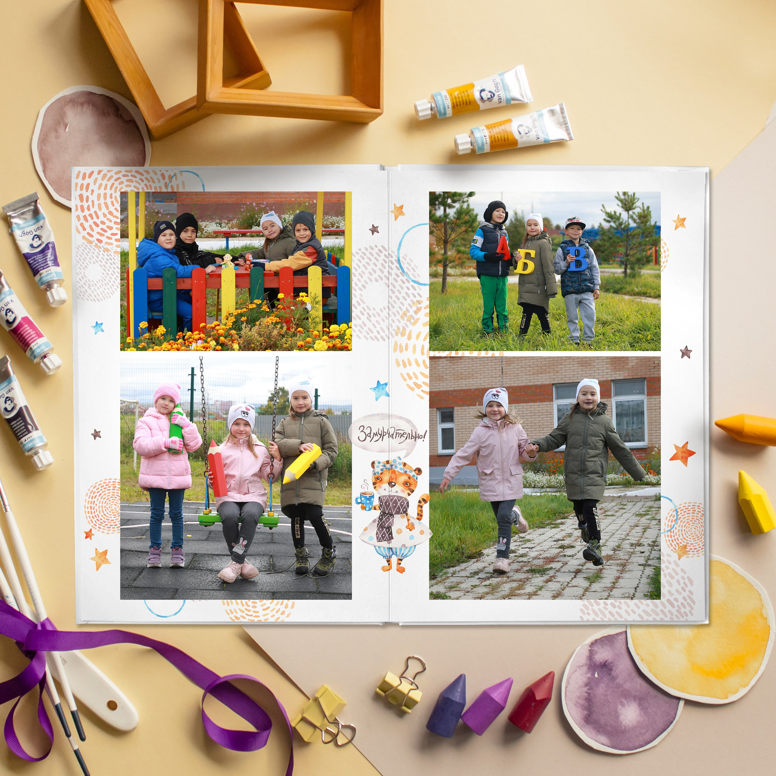 Дизайн альбома для детского сада