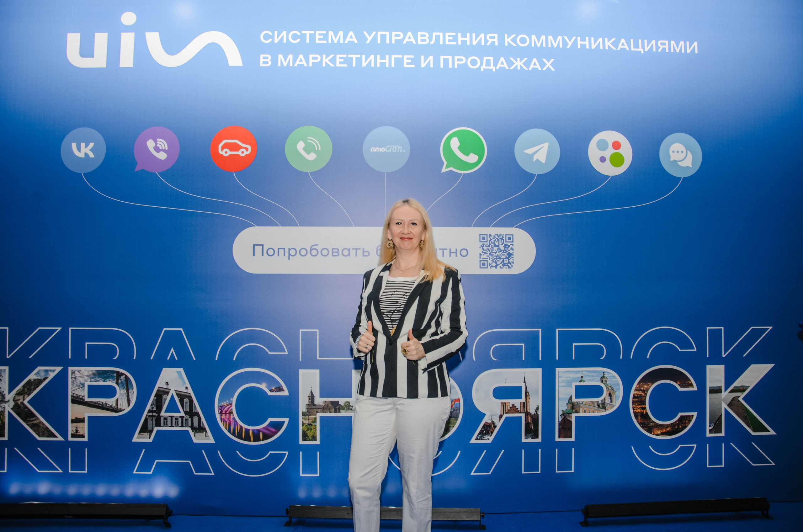 AmoCRM. Репортажный фотограф Виктория Павлюкова