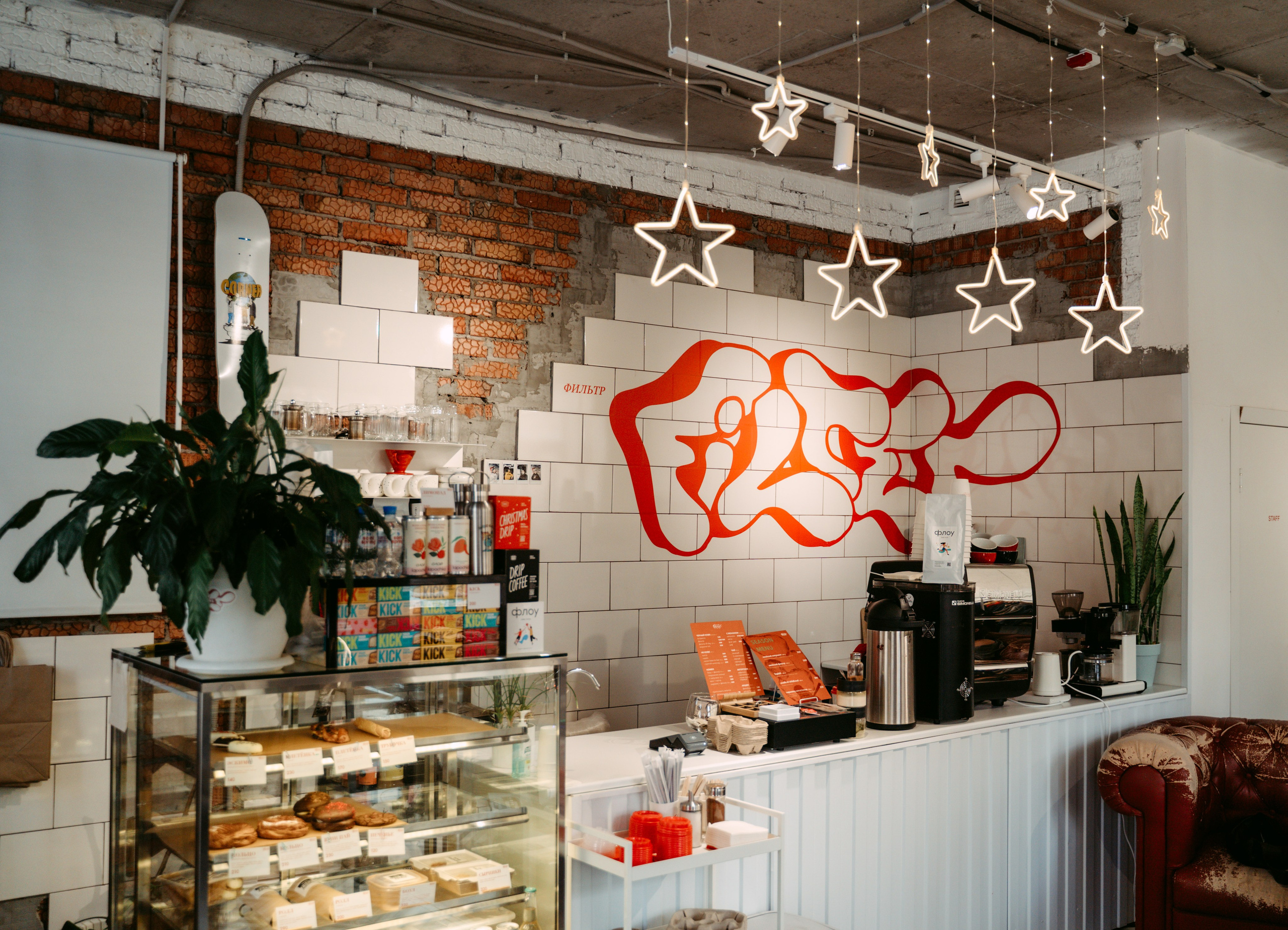 Фильтр / интерьер кофейни в Казани. Саша Копылов, фотограф в Казани
