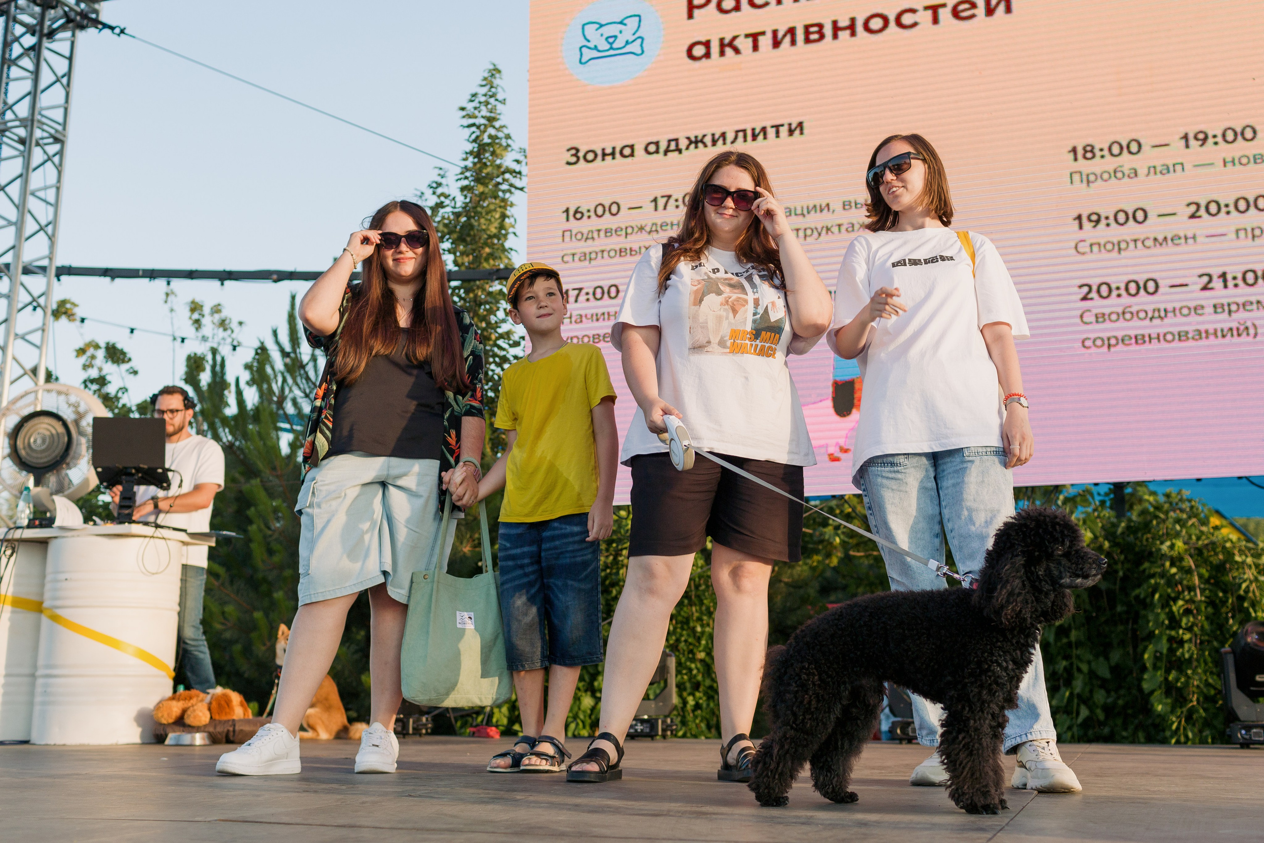 Dog Fest 2024. Главная