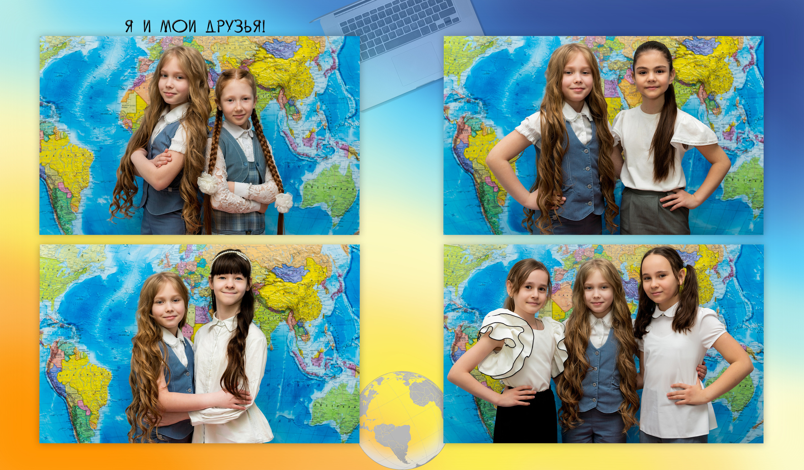 Школа. Фотограф Елена Ситникова