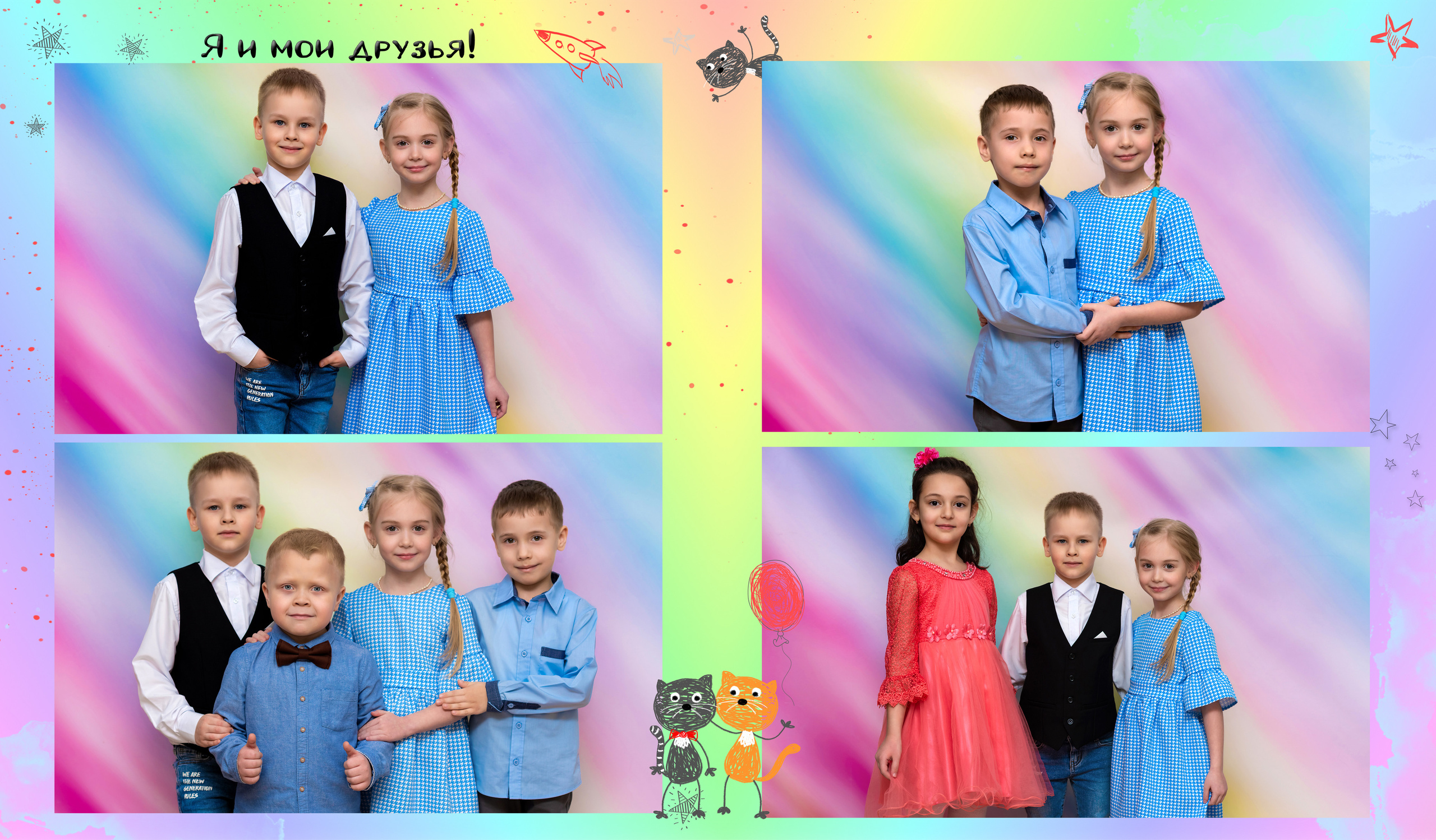 Детский сад. Фотограф Елена Ситникова