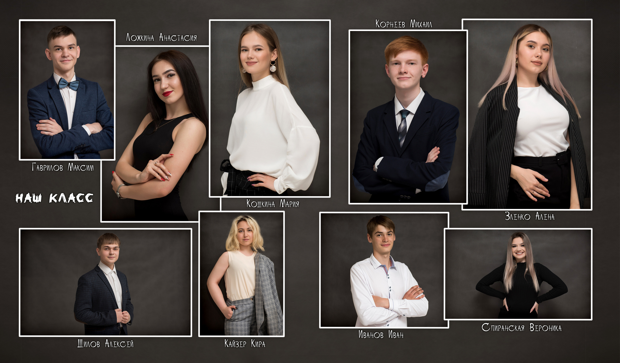 Школа. Фотограф Елена Ситникова