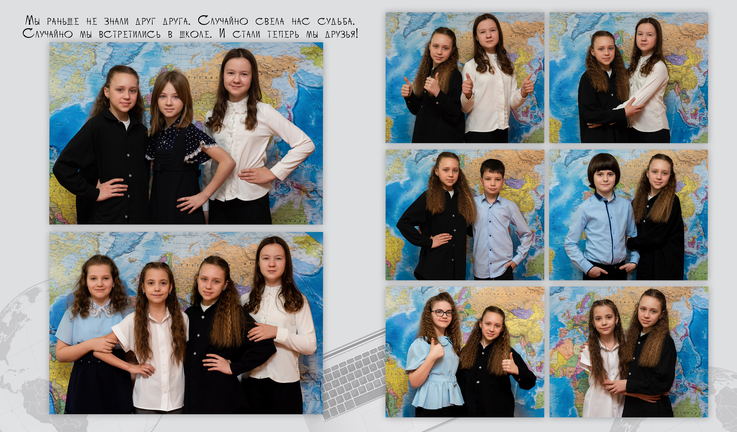 Школа. Фотограф Елена Ситникова