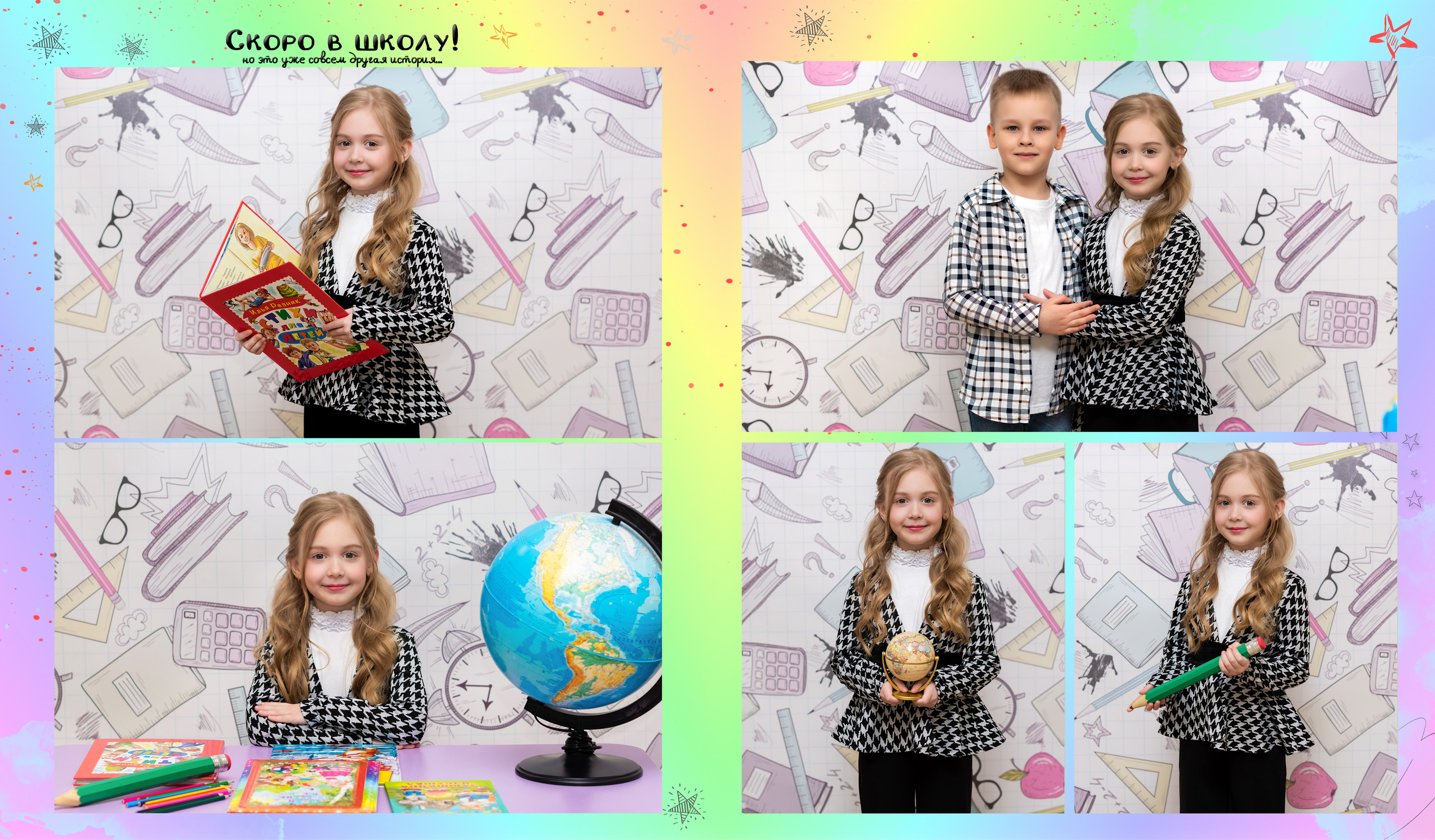 Детский сад. Фотограф Елена Ситникова