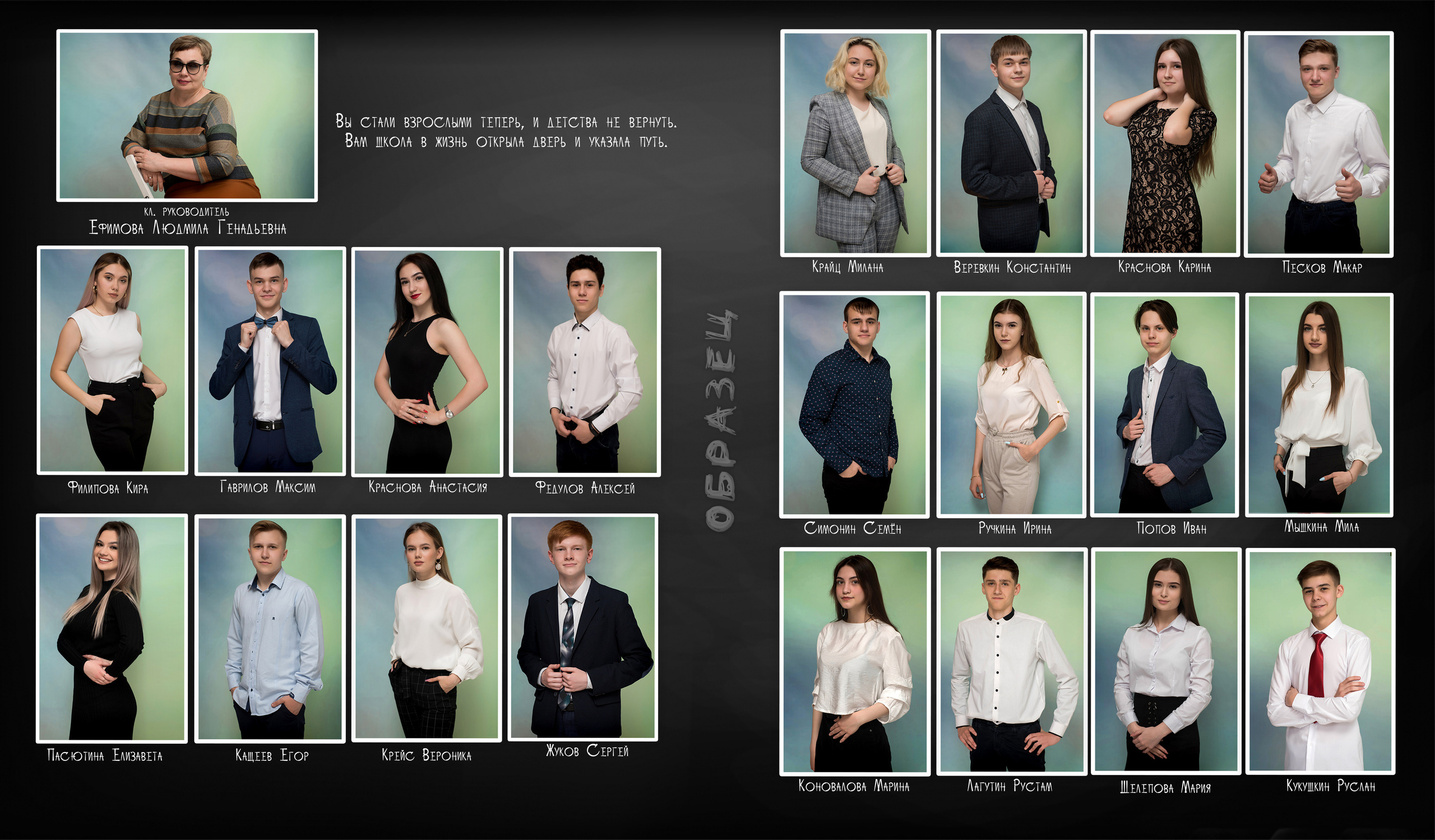 Школа. Фотограф Елена Ситникова