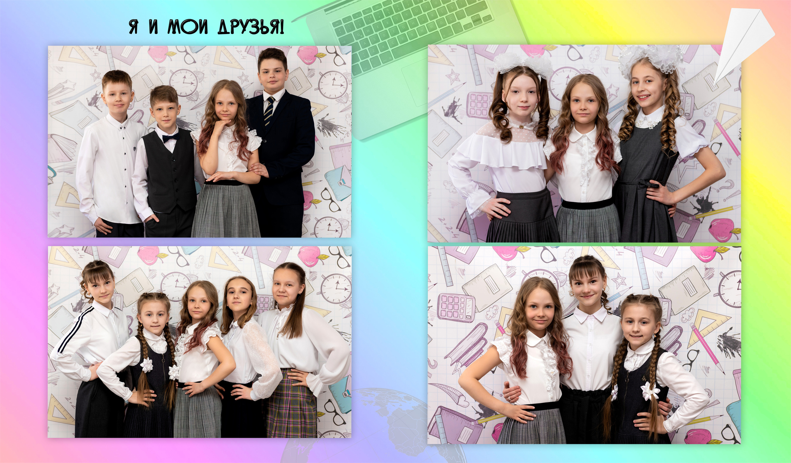 Школа. Фотограф Елена Ситникова