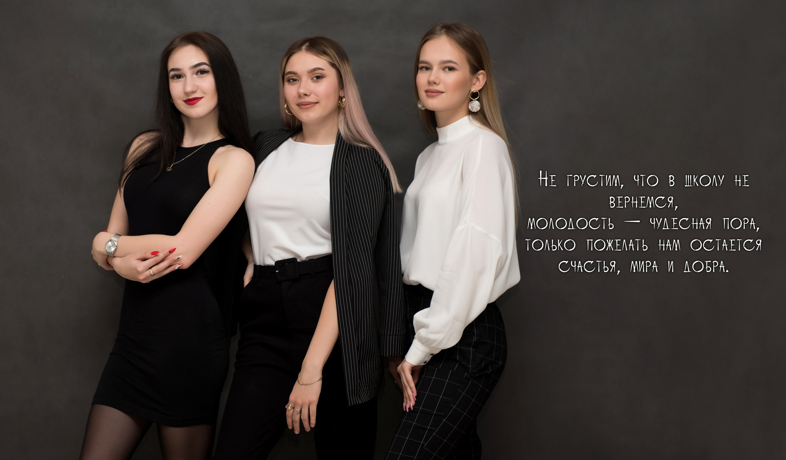 Школа. Фотограф Елена Ситникова