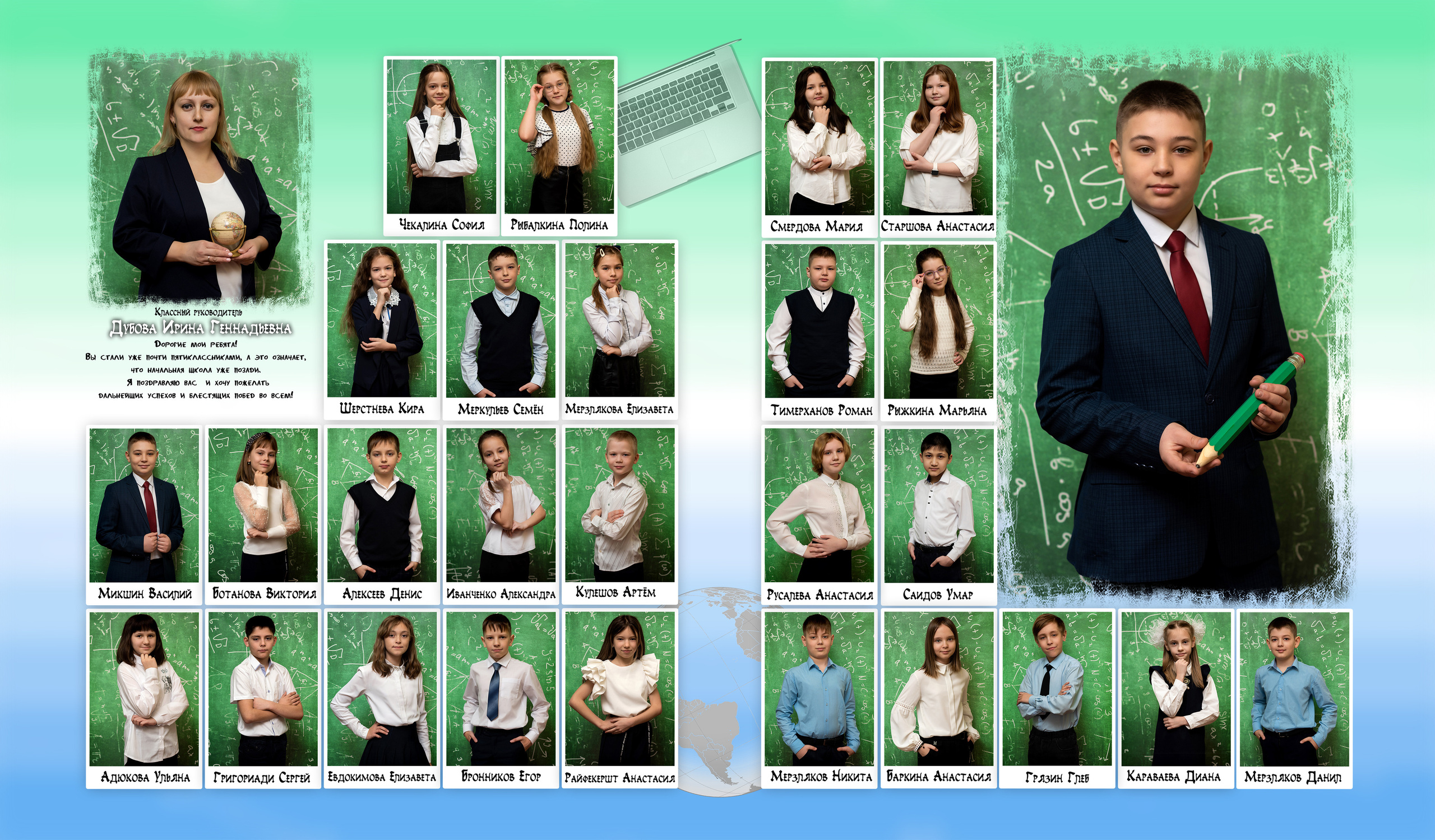 Школа. Фотограф Елена Ситникова