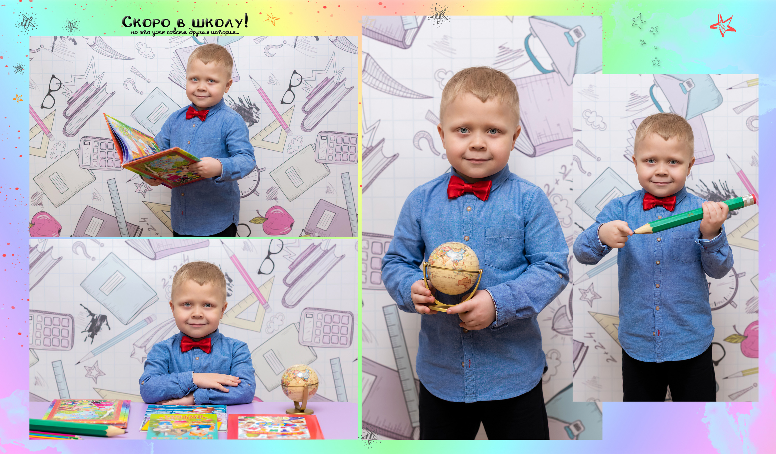 Детский сад. Фотограф Елена Ситникова