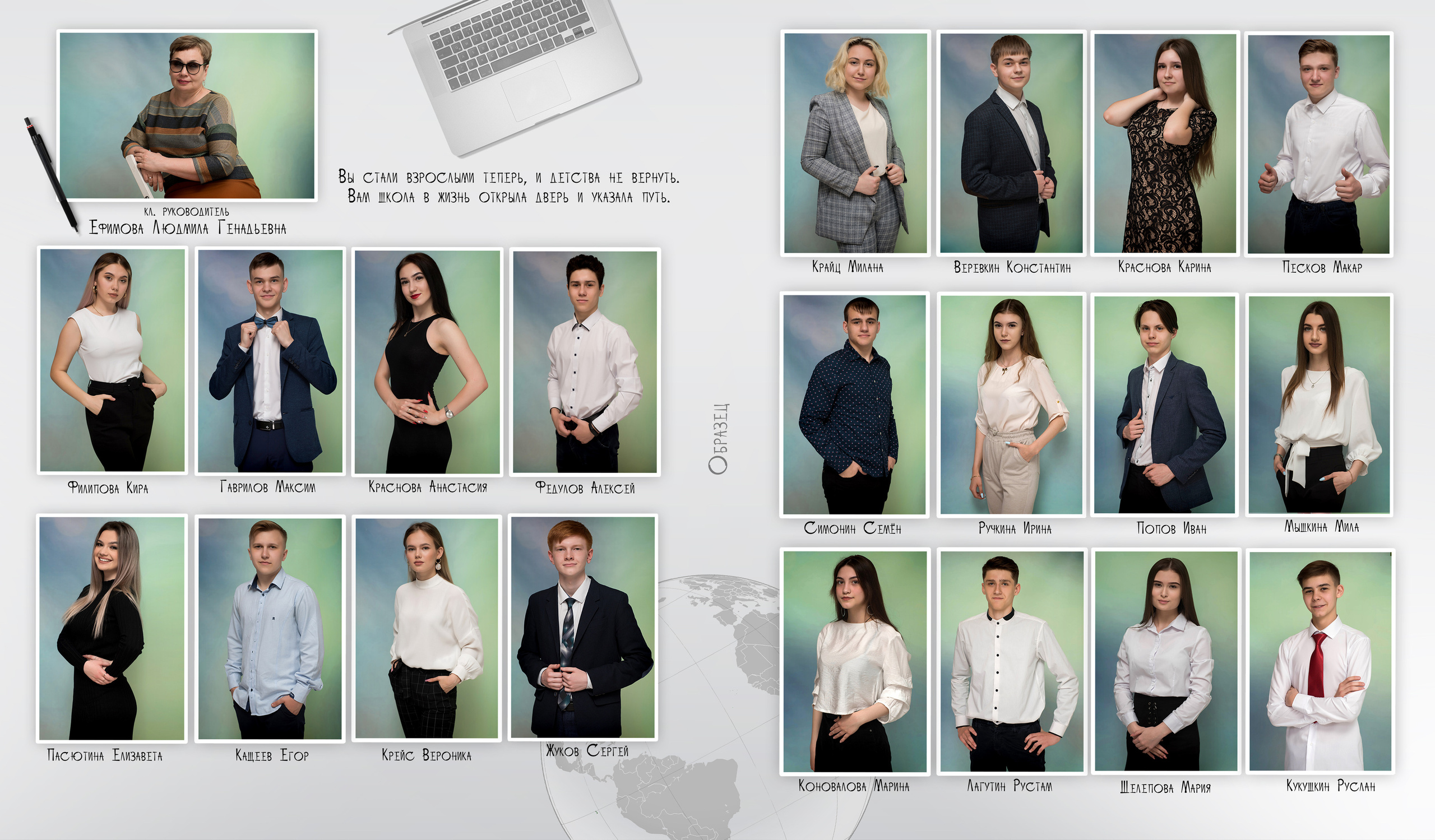 Школа. Фотограф Елена Ситникова