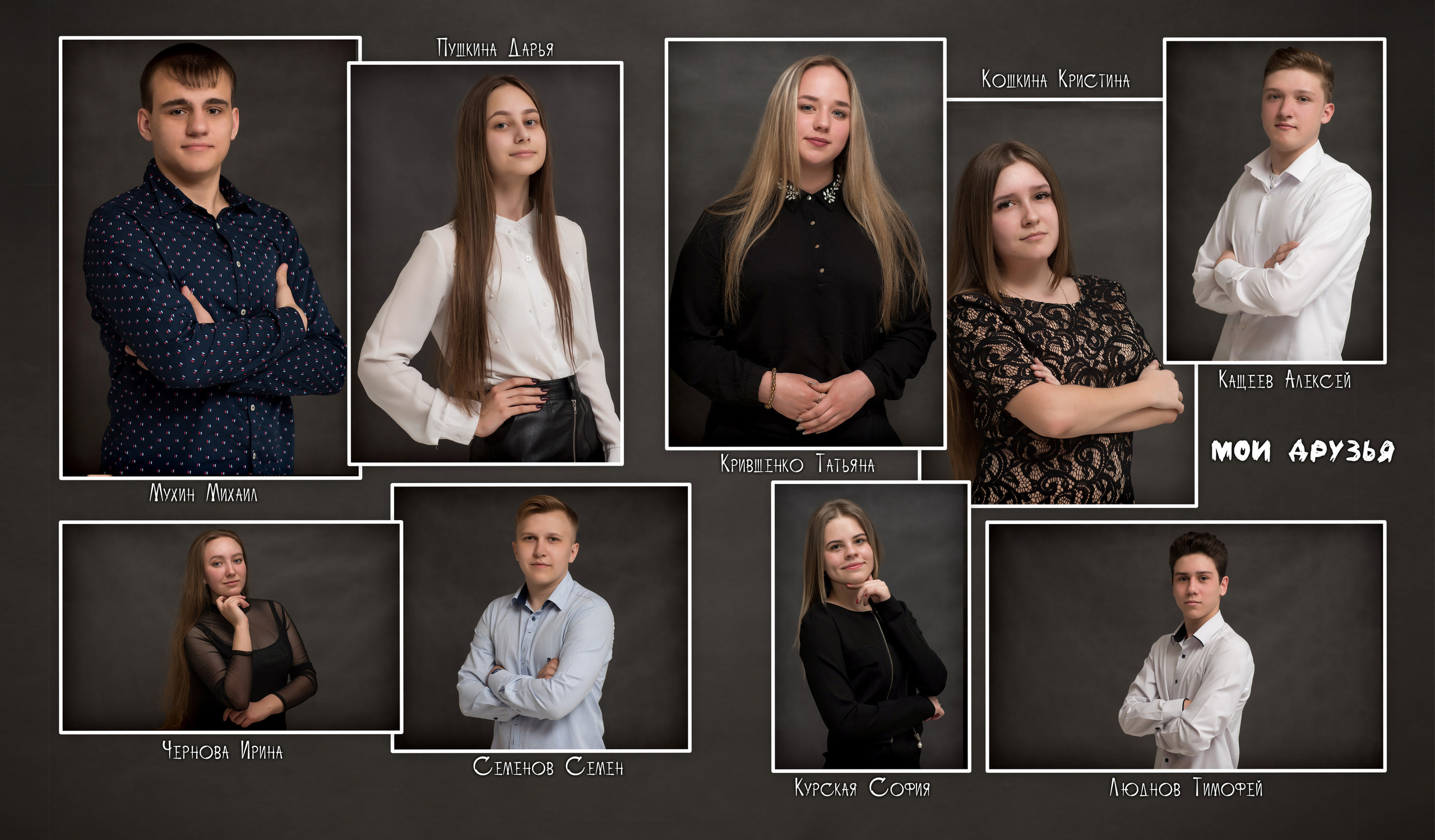 Школа. Фотограф Елена Ситникова