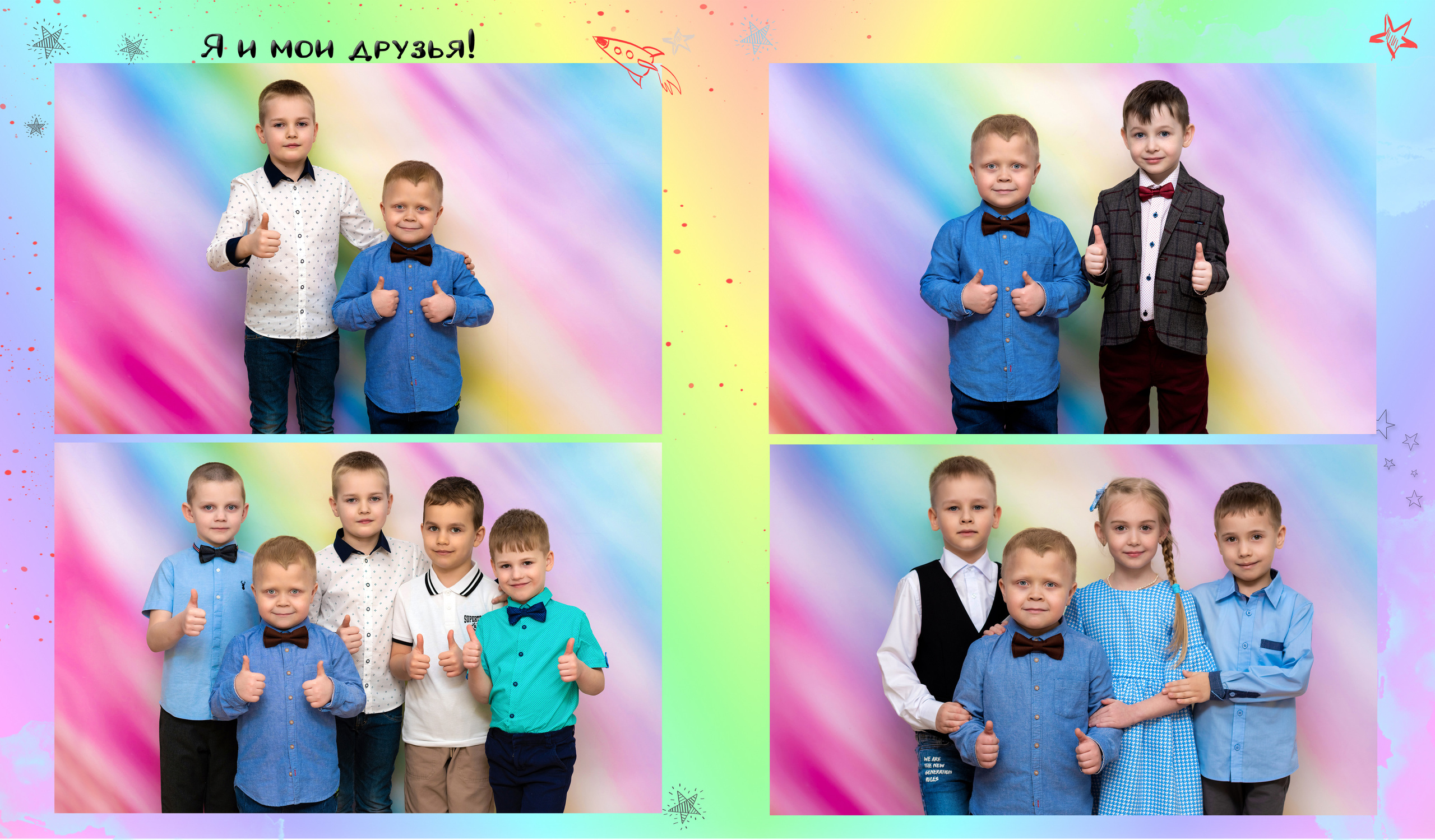 Детский сад. Фотограф Елена Ситникова