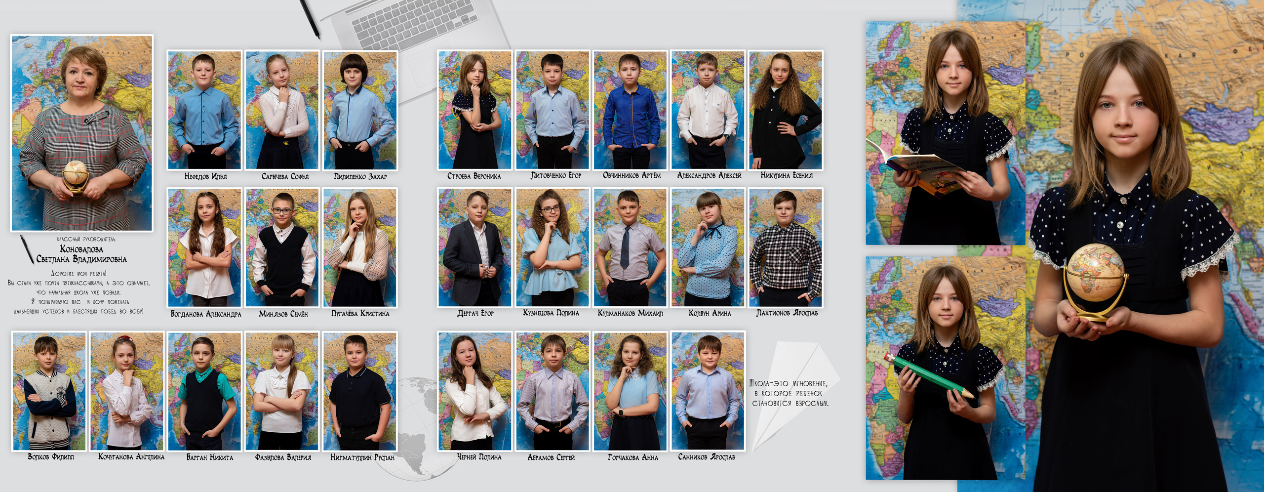 Школа. Фотограф Елена Ситникова