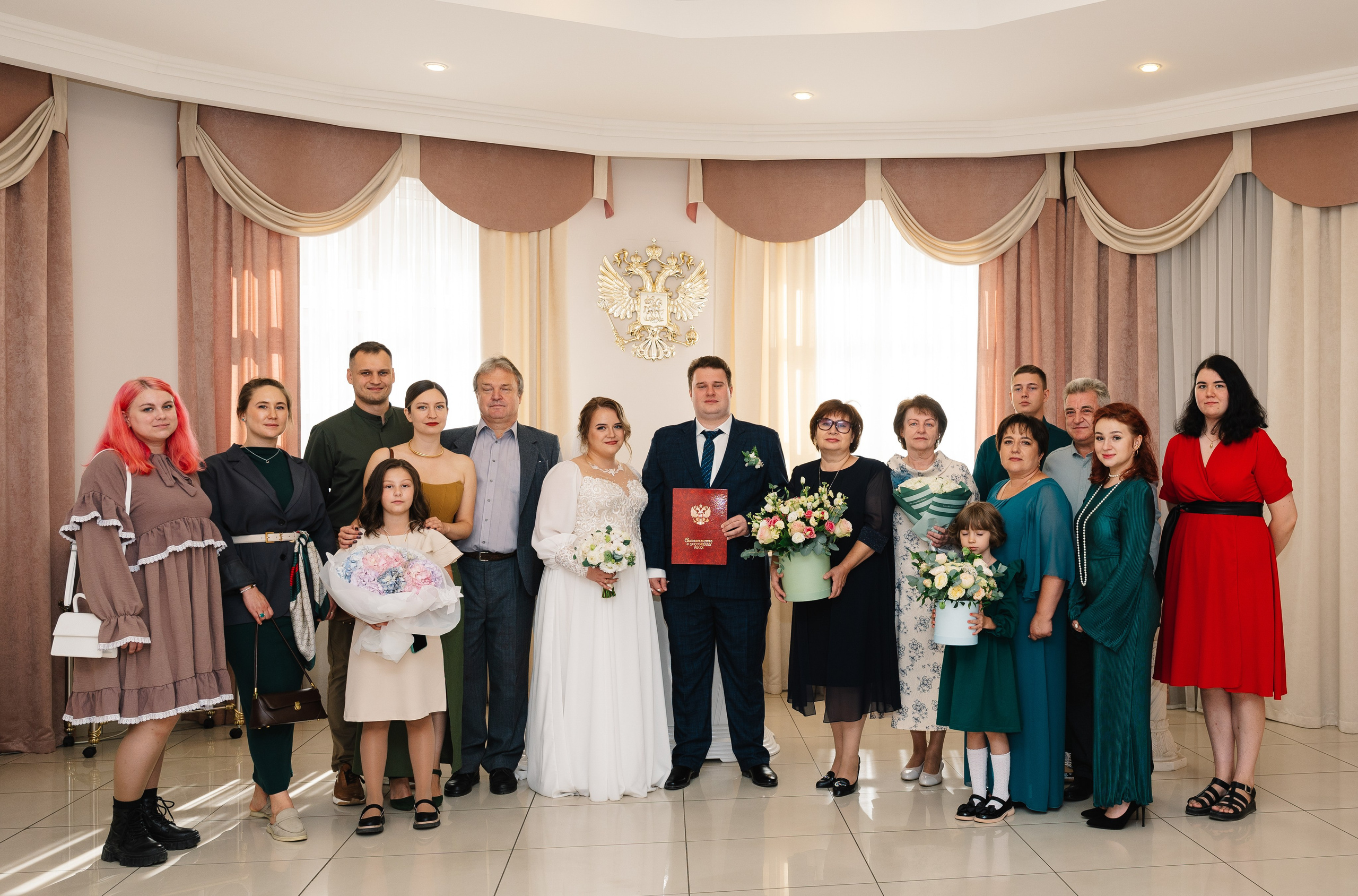 Марина и Александр