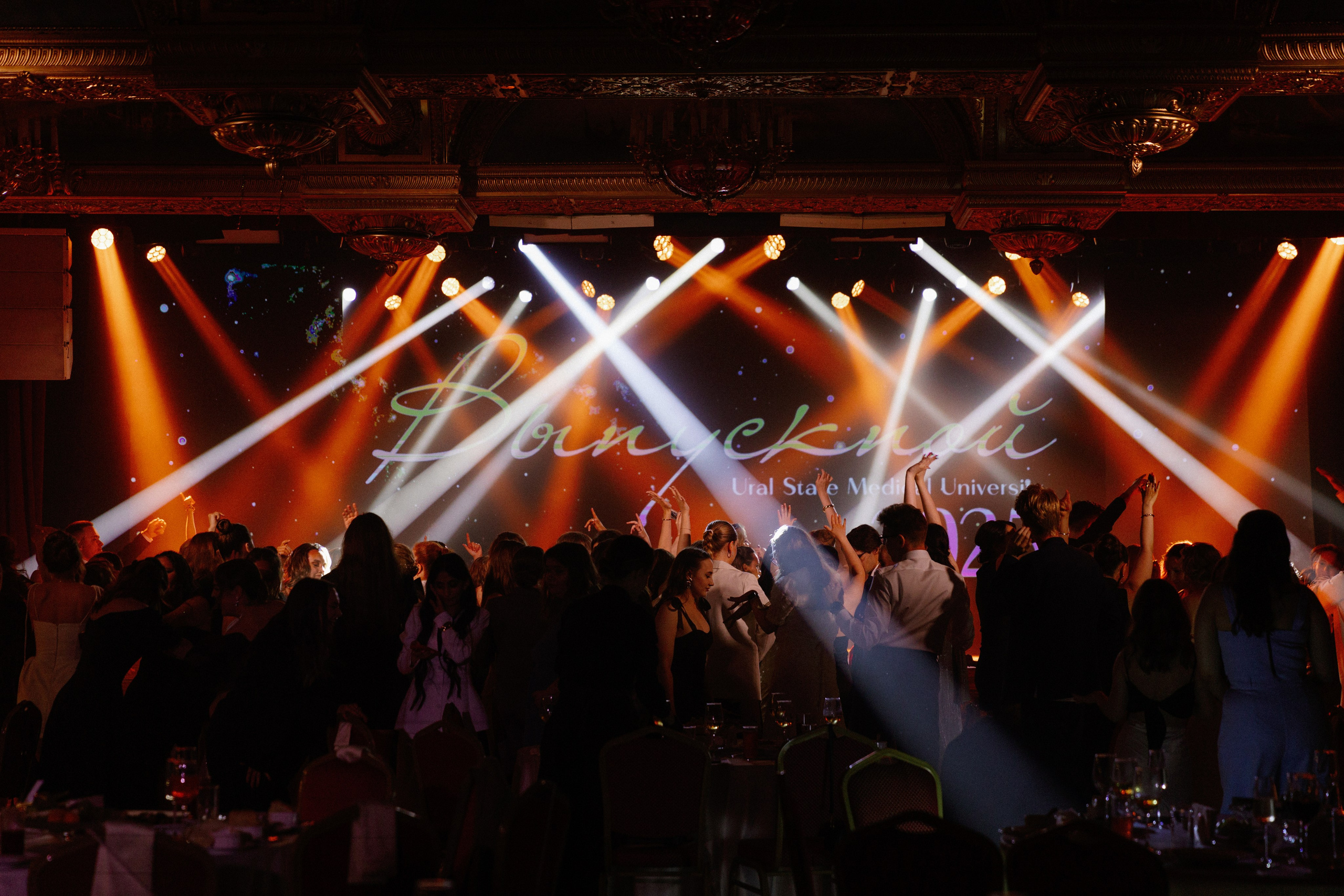 Выпускной УГМУ 2025