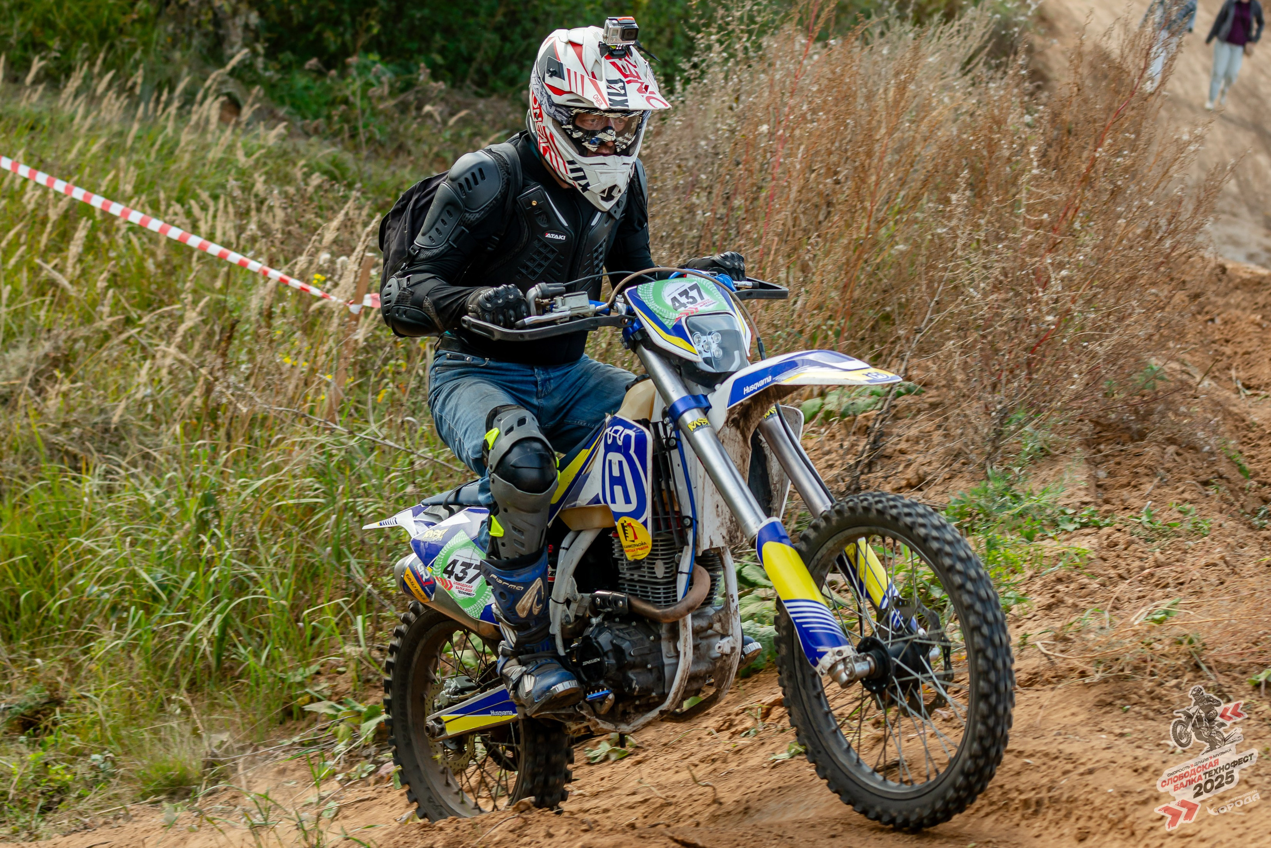 Слободская балка 2025. Фотограф | Макс Борода